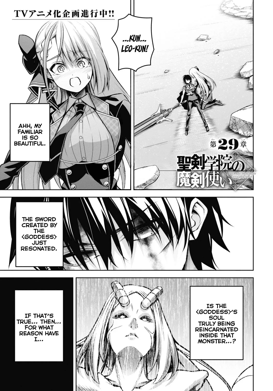 Demon's Sword Master of Excalibur School Chapter 29 page 2 - Chapter 29