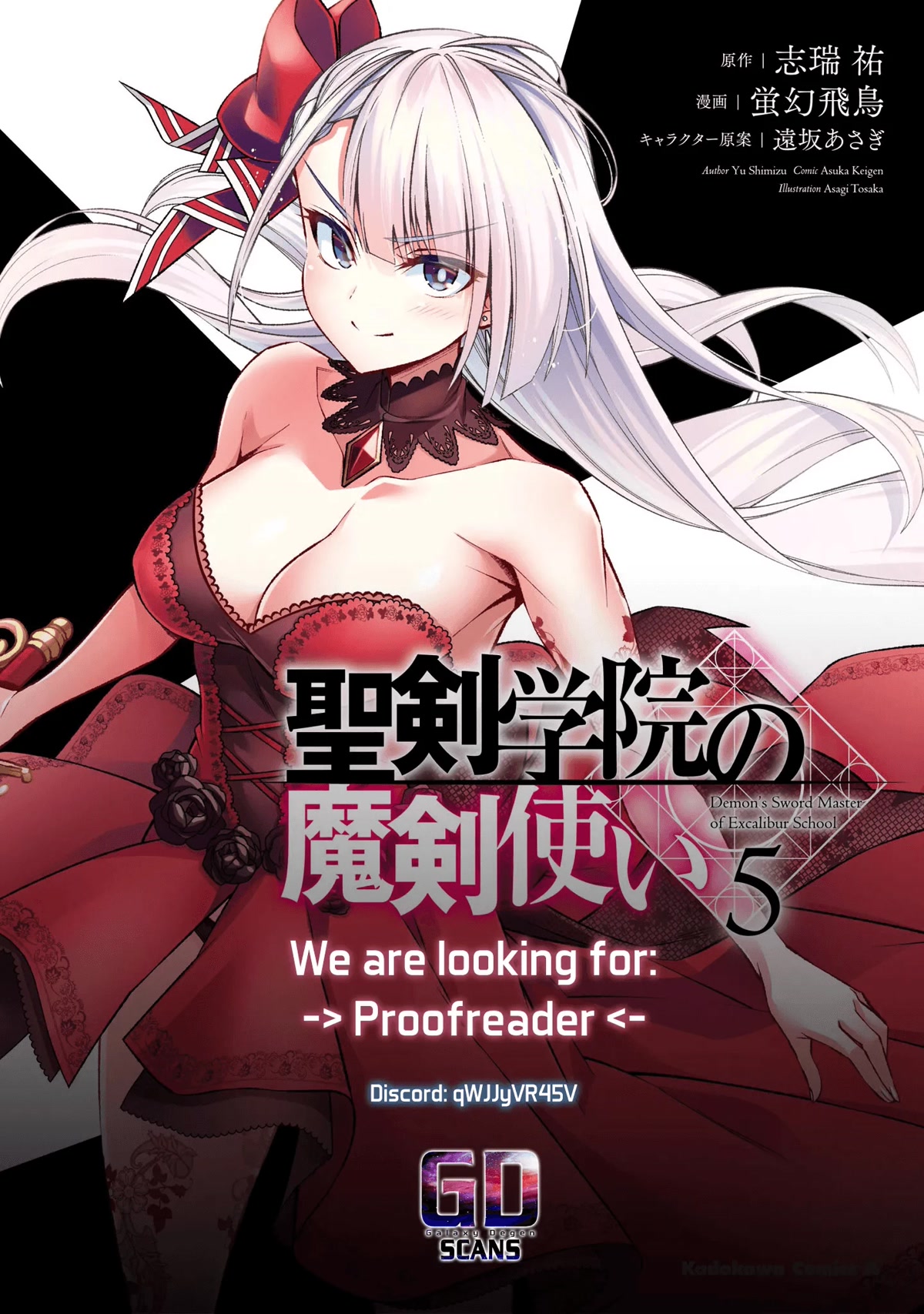 Demon's Sword Master of Excalibur School Chapter 29 page 21 - Chapter 29
