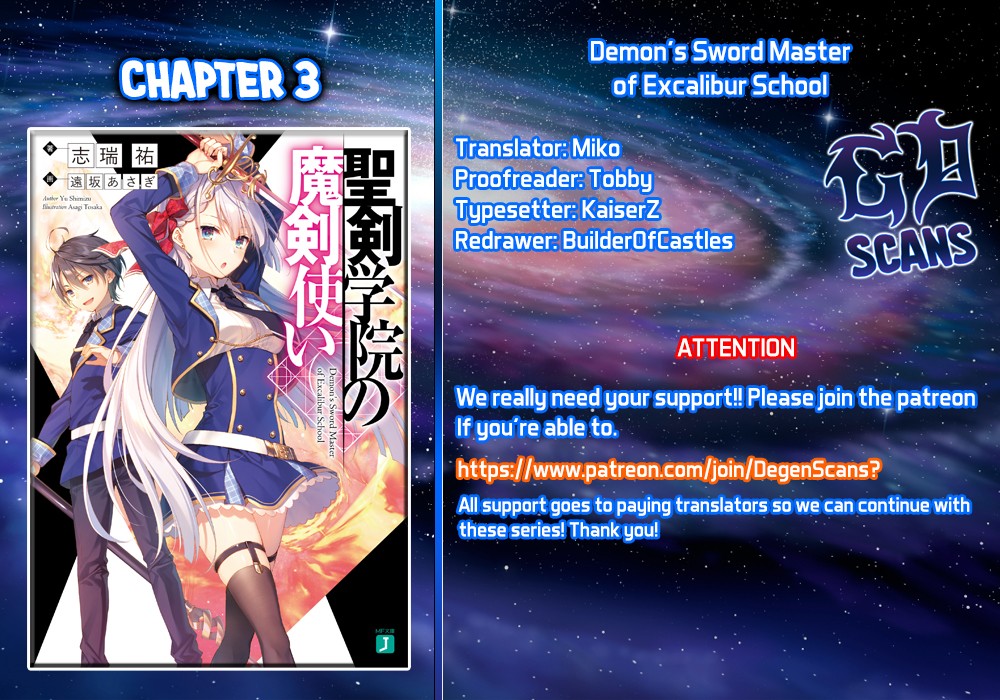 Demon's Sword Master of Excalibur School Chapter 3 page 1 - Chapter 3