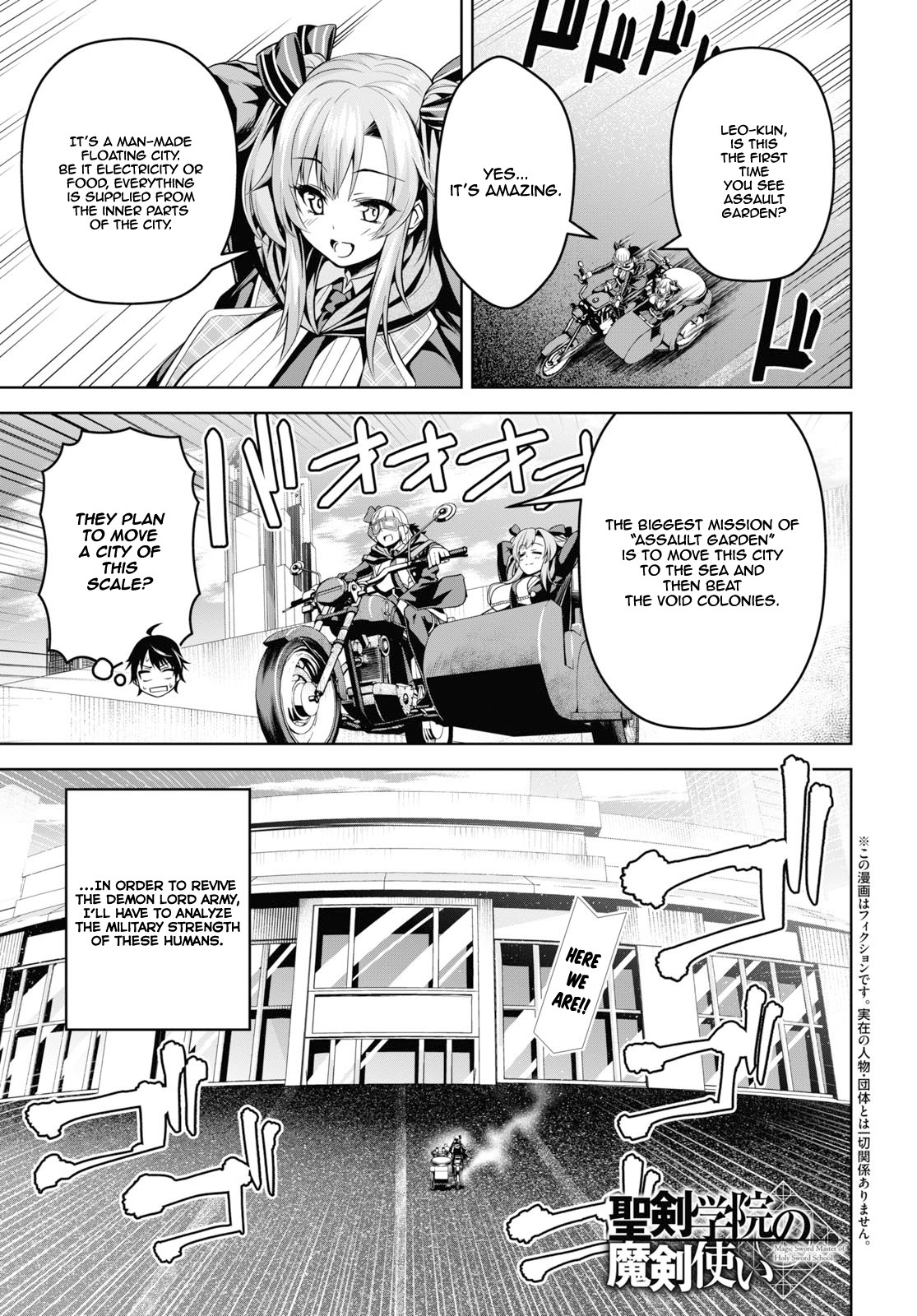 Demon's Sword Master of Excalibur School Chapter 3 page 2 - Chapter 3