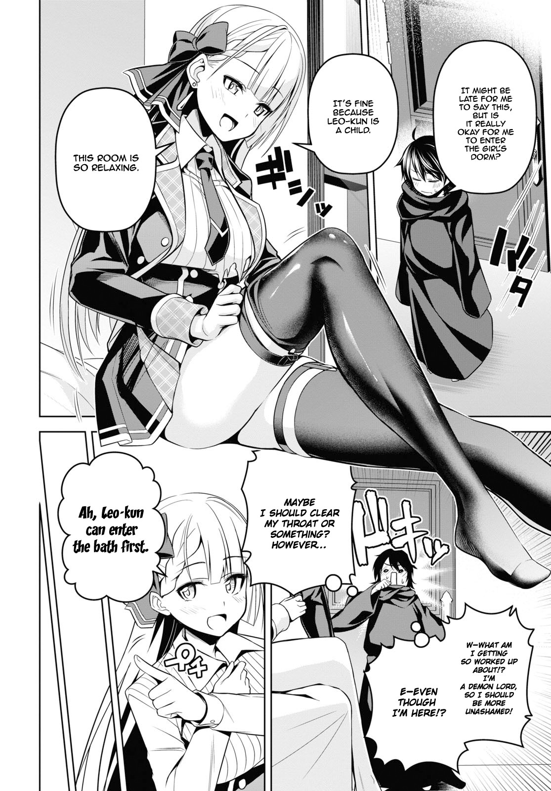Demon's Sword Master of Excalibur School Chapter 3 page 25 - Chapter 3