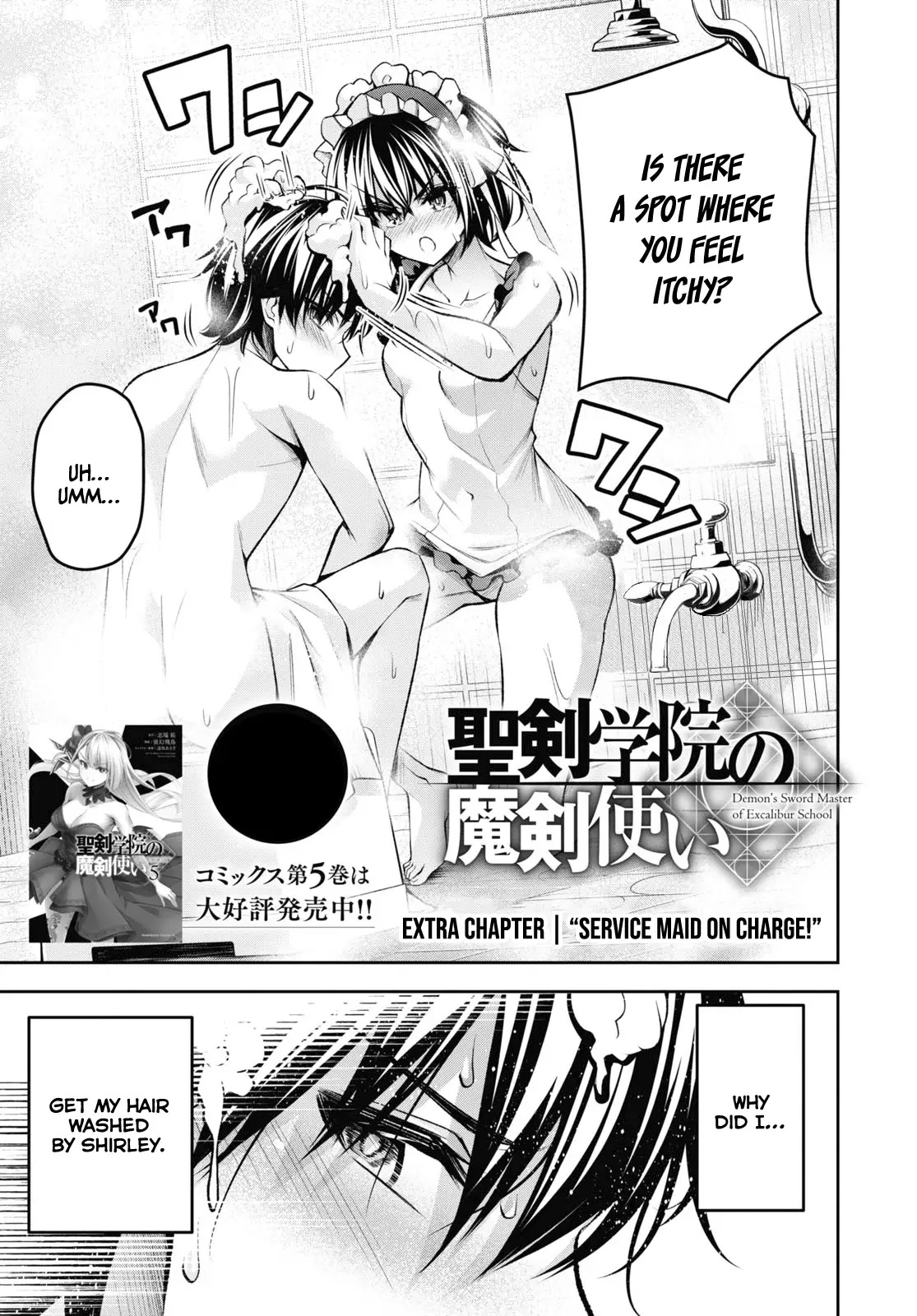 Demon's Sword Master of Excalibur School Chapter 30.5 page 2 - Chapter 30.5
