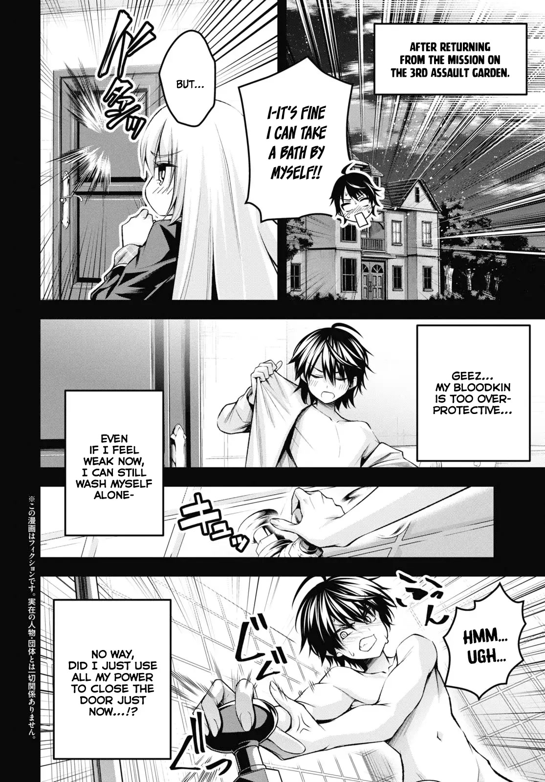 Demon's Sword Master of Excalibur School Chapter 30.5 page 3 - Chapter 30.5