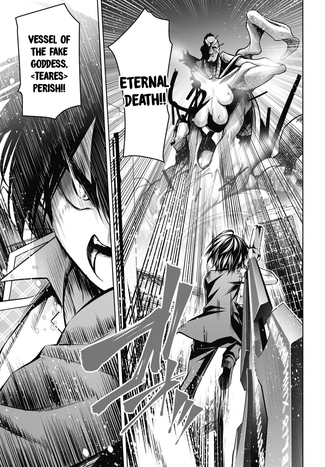 Demon's Sword Master of Excalibur School Chapter 30 page 18 - Chapter 30