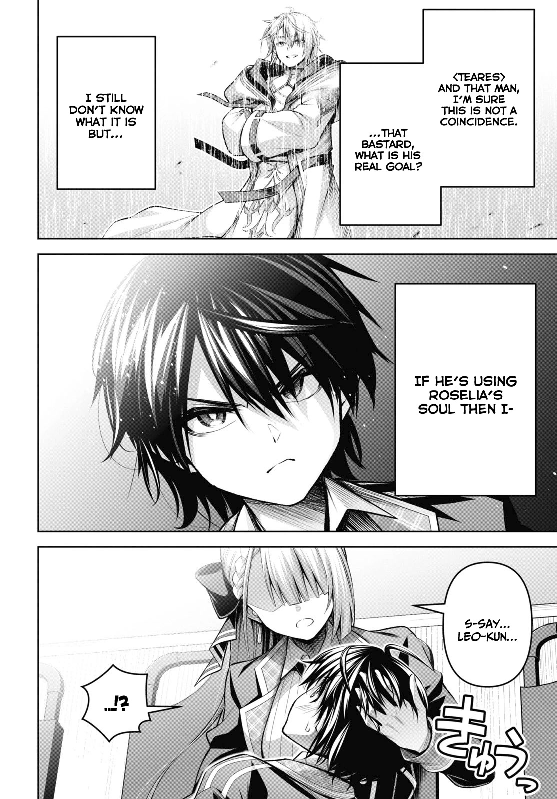 Demon's Sword Master of Excalibur School Chapter 30 page 25 - Chapter 30
