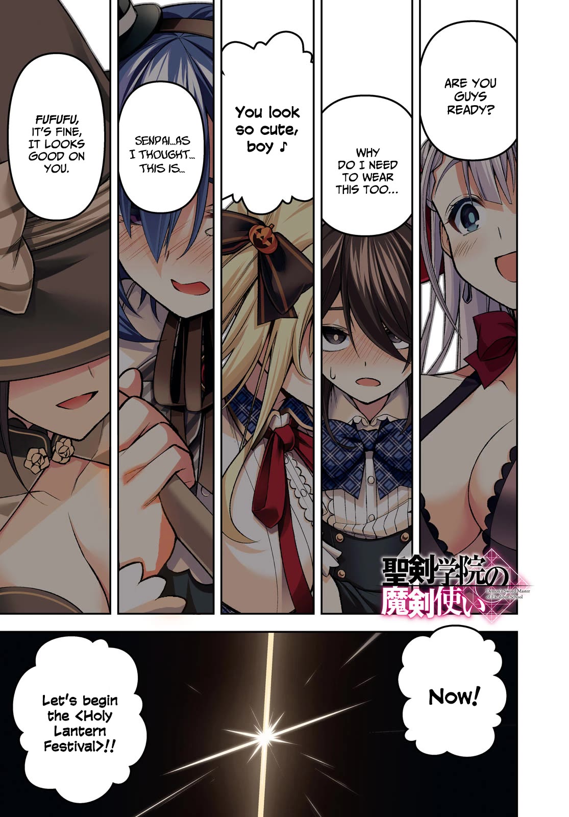 Demon's Sword Master of Excalibur School Chapter 31 page 2 - Chapter 31