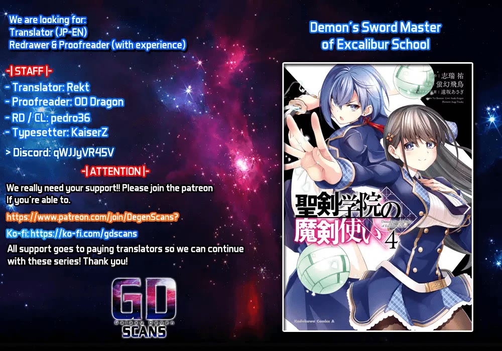 Demon's Sword Master of Excalibur School Chapter 34 page 1 - Chapter 34