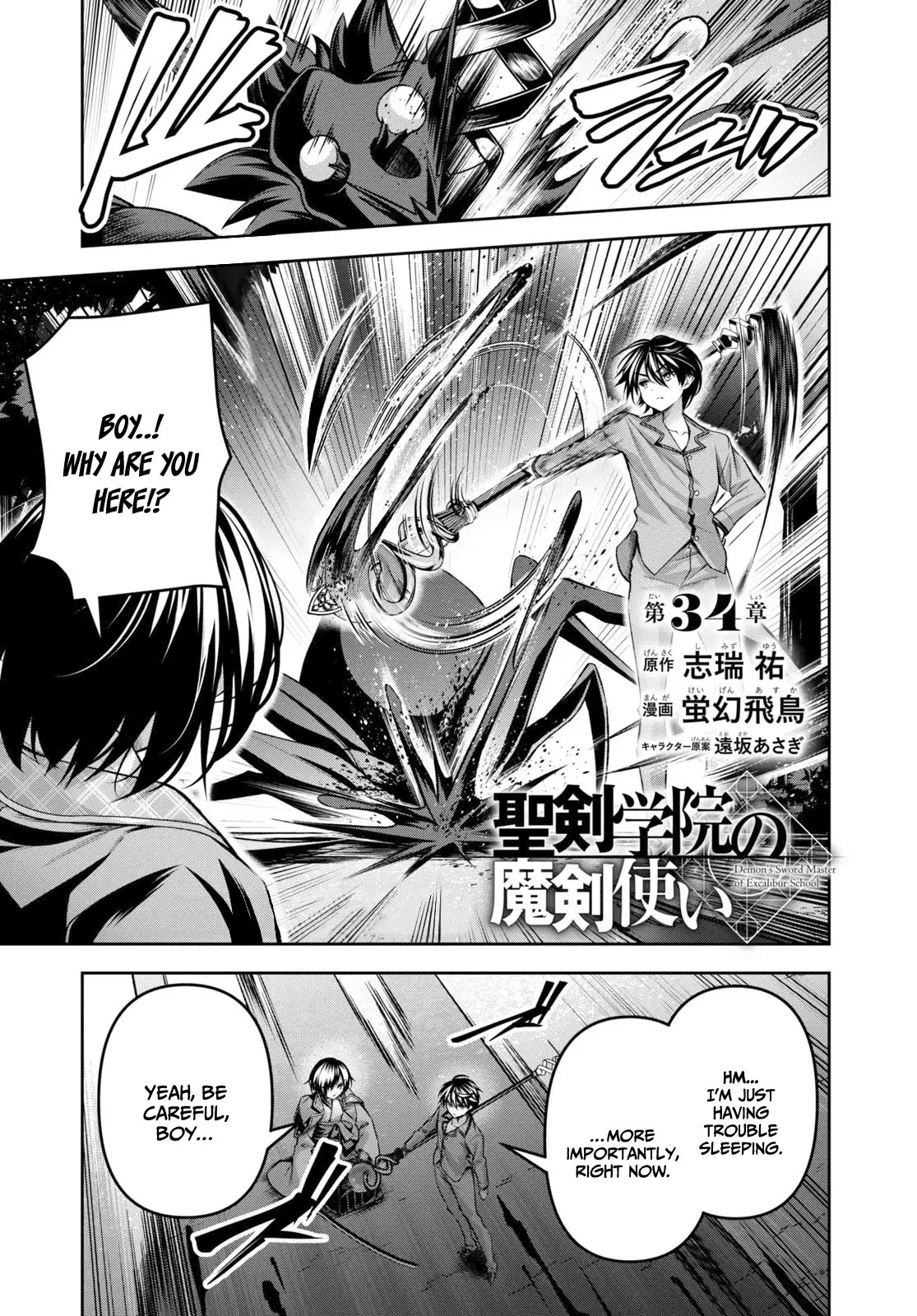 Demon's Sword Master of Excalibur School Chapter 34 page 2 - Chapter 34