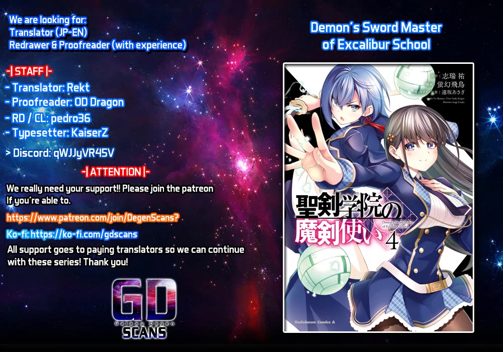 Demon's Sword Master of Excalibur School Chapter 35 page 1 - Chapter 35
