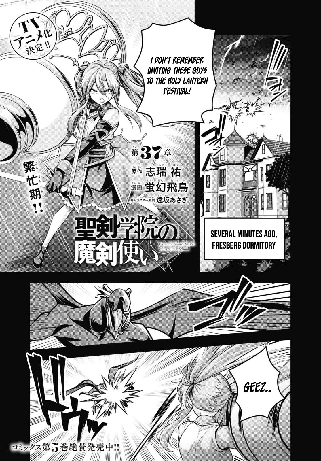 Demon's Sword Master of Excalibur School Chapter 37 page 2 - Chapter 37