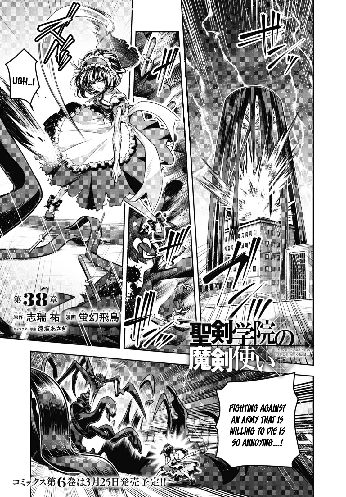 Demon's Sword Master of Excalibur School Chapter 38 page 2 - Chapter 38