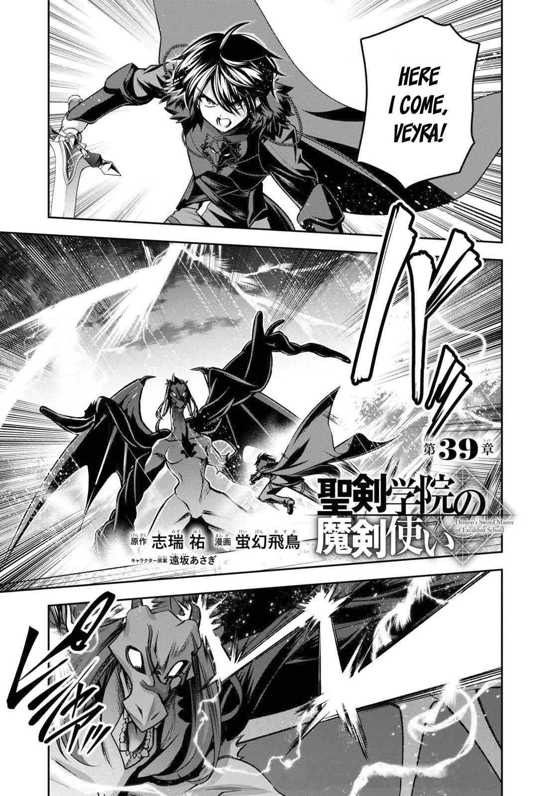Demon's Sword Master of Excalibur School Chapter 39 page 2 - Chapter 39
