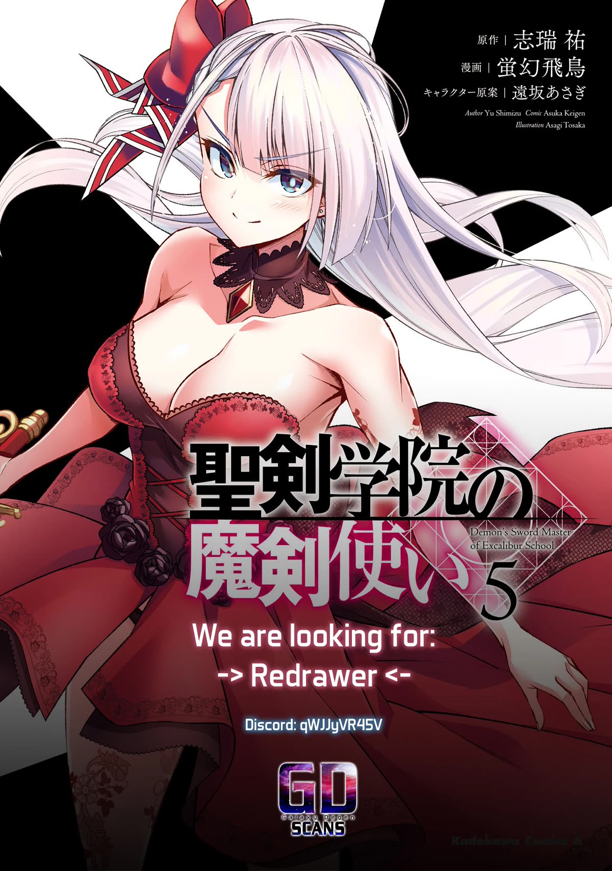 Demon's Sword Master of Excalibur School Chapter 39 page 38 - Chapter 39