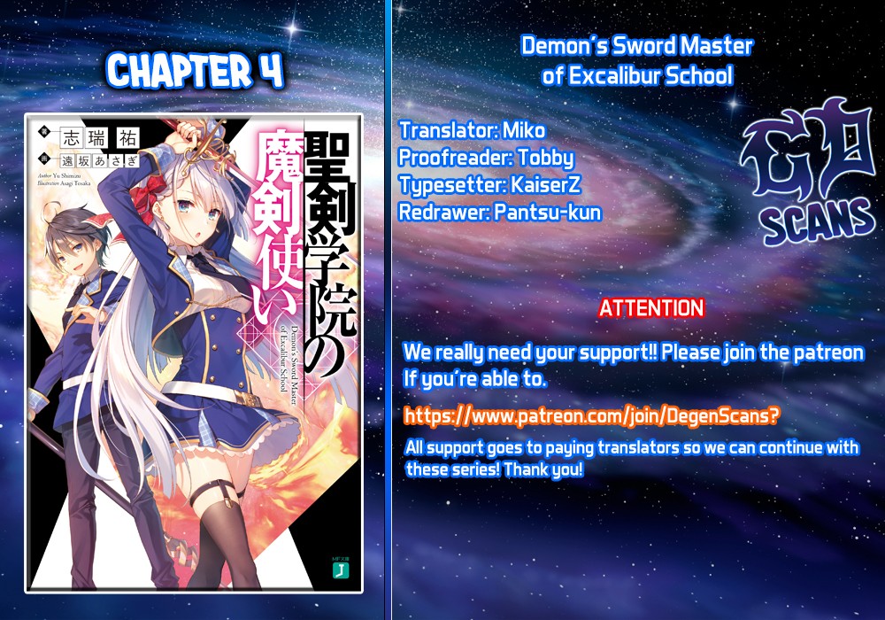 Demon's Sword Master of Excalibur School Chapter 4 page 1 - Chapter 4