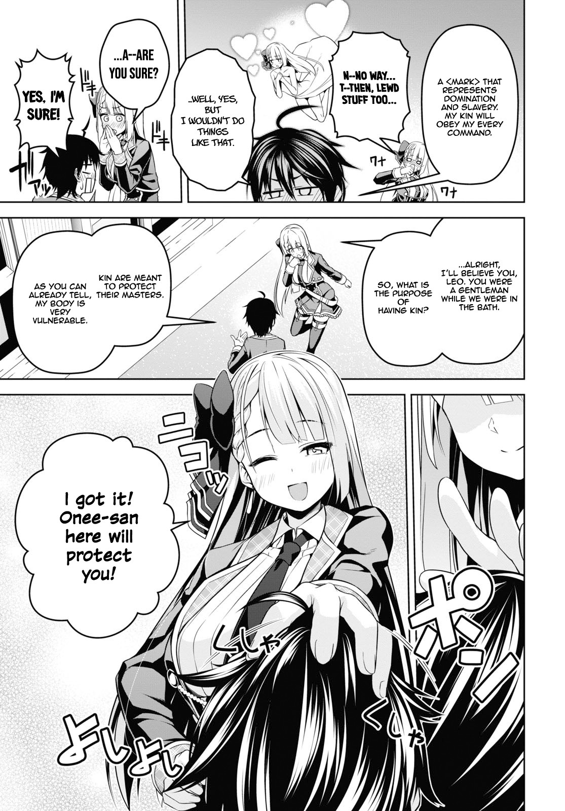 Demon's Sword Master of Excalibur School Chapter 4 page 14 - Chapter 4