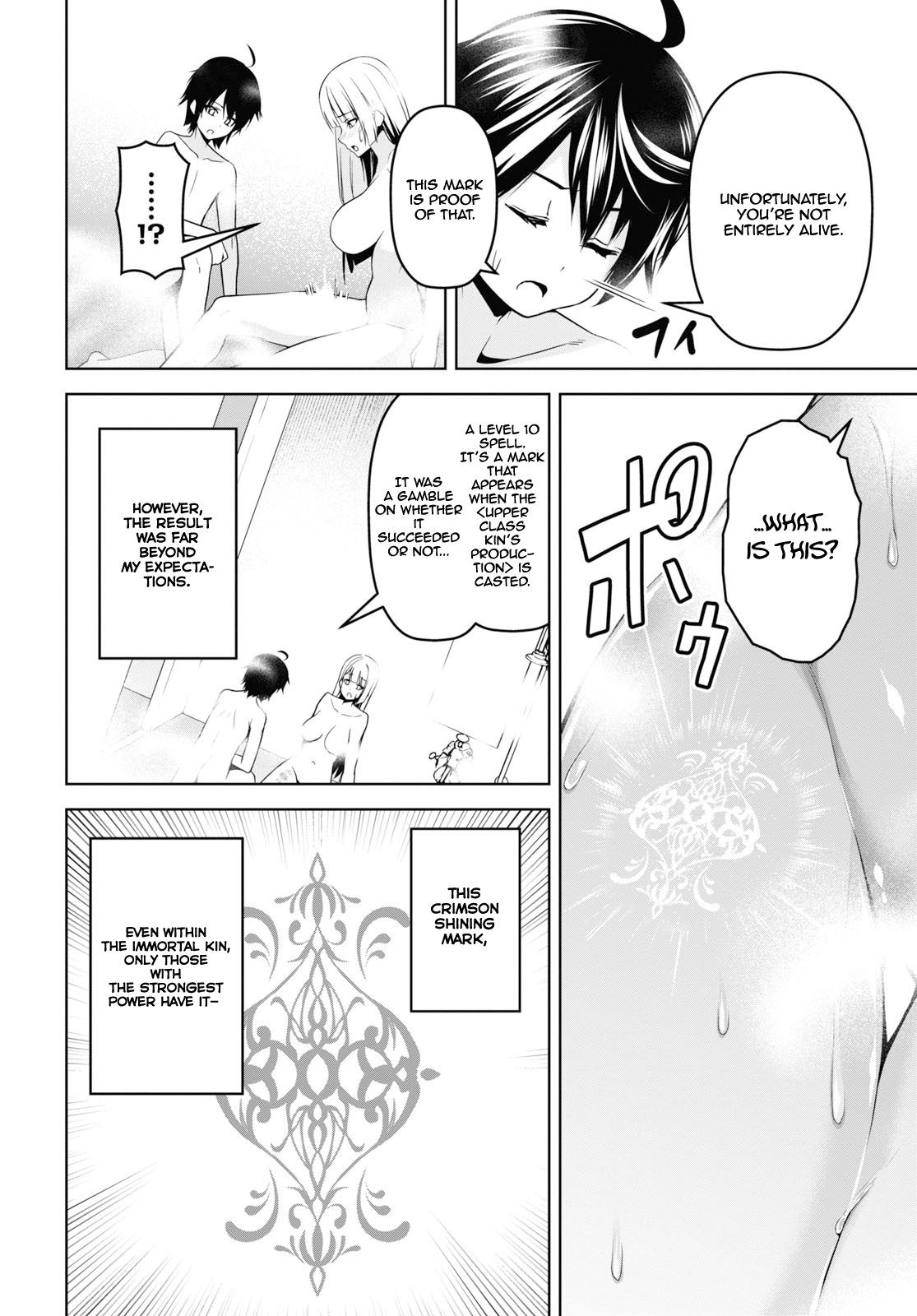 Demon's Sword Master of Excalibur School Chapter 4 page 5 - Chapter 4