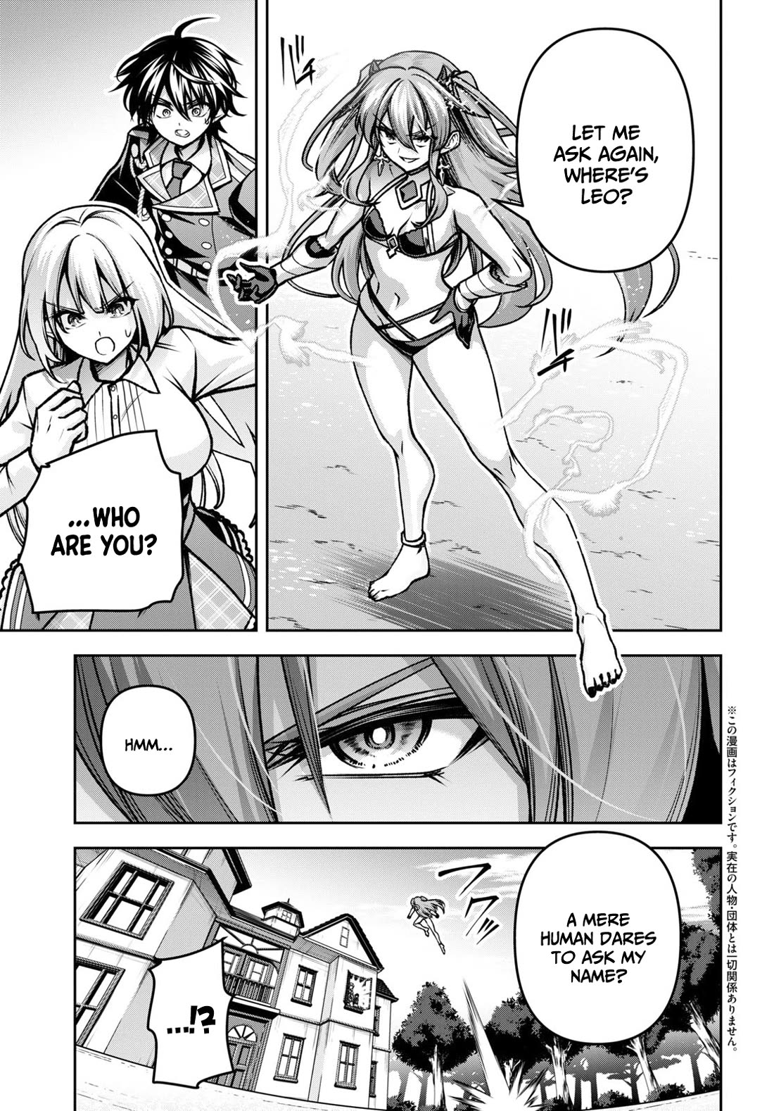 Demon's Sword Master of Excalibur School Chapter 40 page 3 - Chapter 40