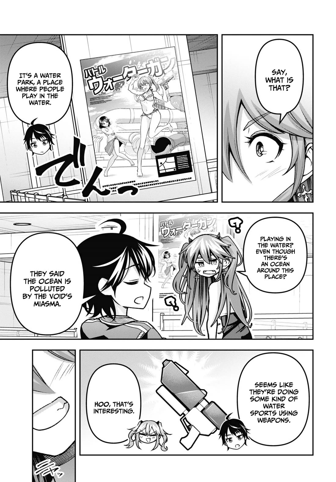 Demon's Sword Master of Excalibur School Chapter 41 page 12 - Chapter 41