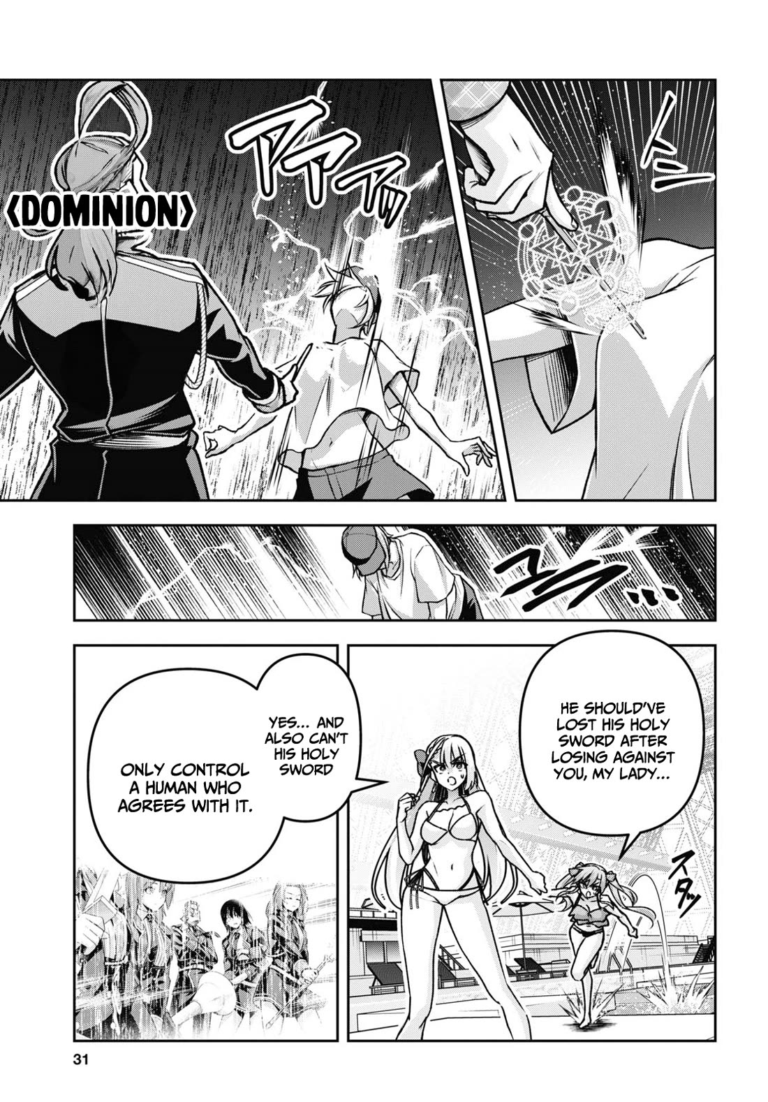 Demon's Sword Master of Excalibur School Chapter 42 page 16 - Chapter 42