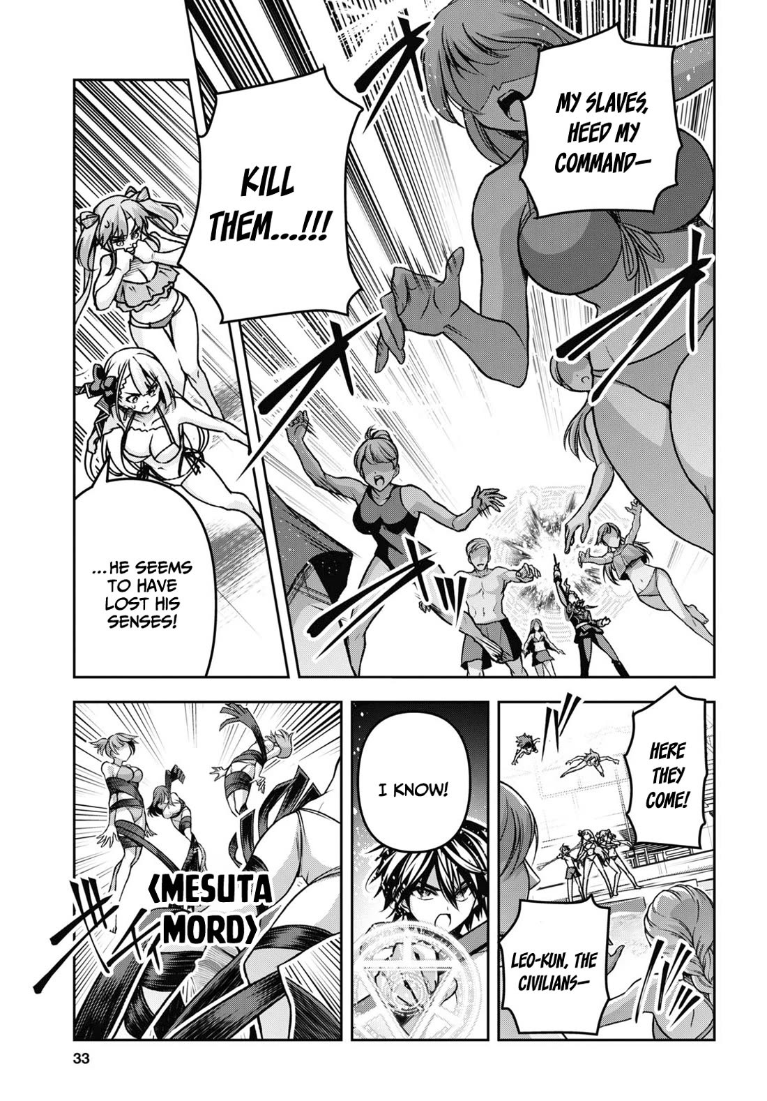 Demon's Sword Master of Excalibur School Chapter 42 page 18 - Chapter 42