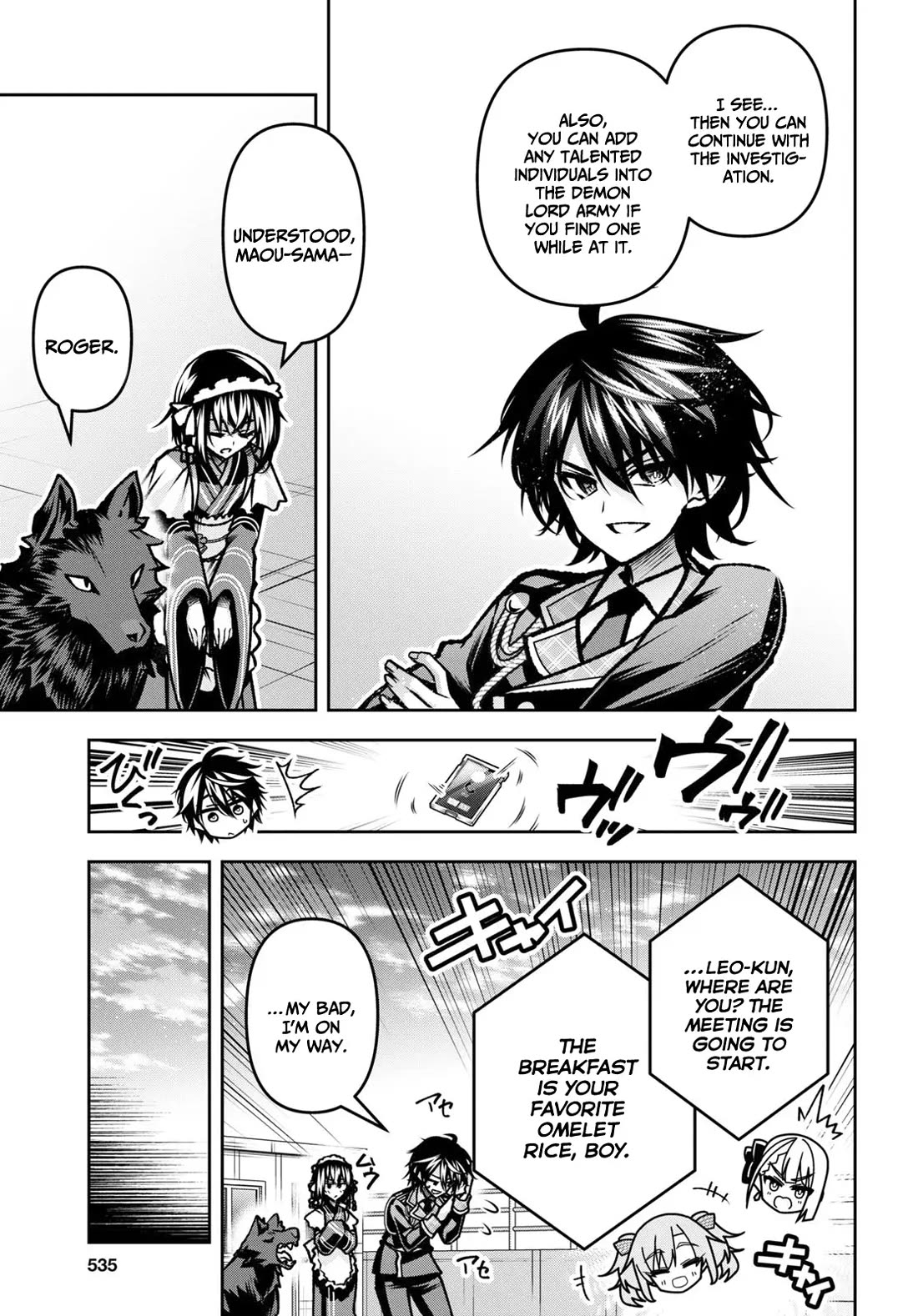 Demon's Sword Master of Excalibur School Chapter 43 page 17 - Chapter 43