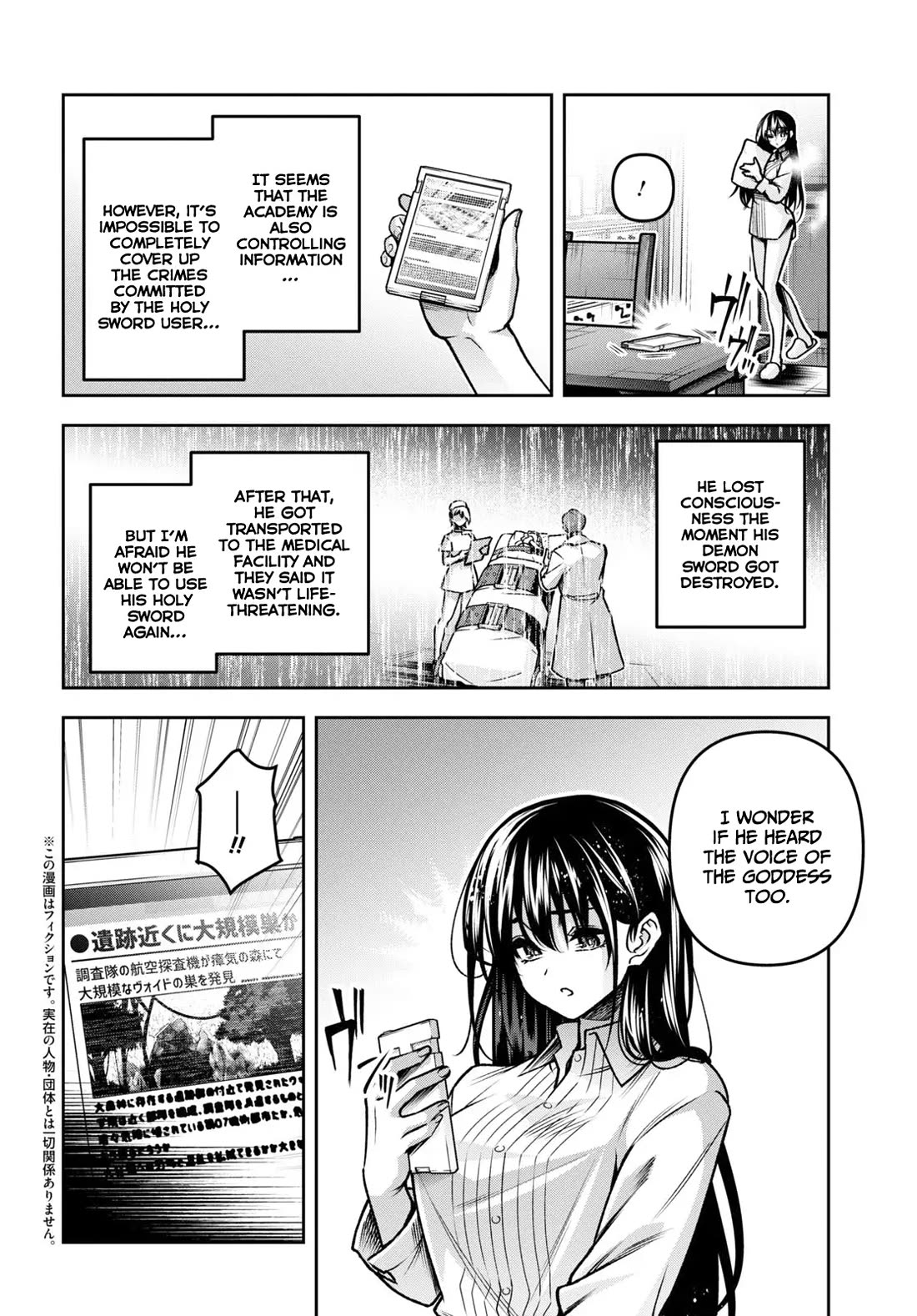 Demon's Sword Master of Excalibur School Chapter 43 page 3 - Chapter 43