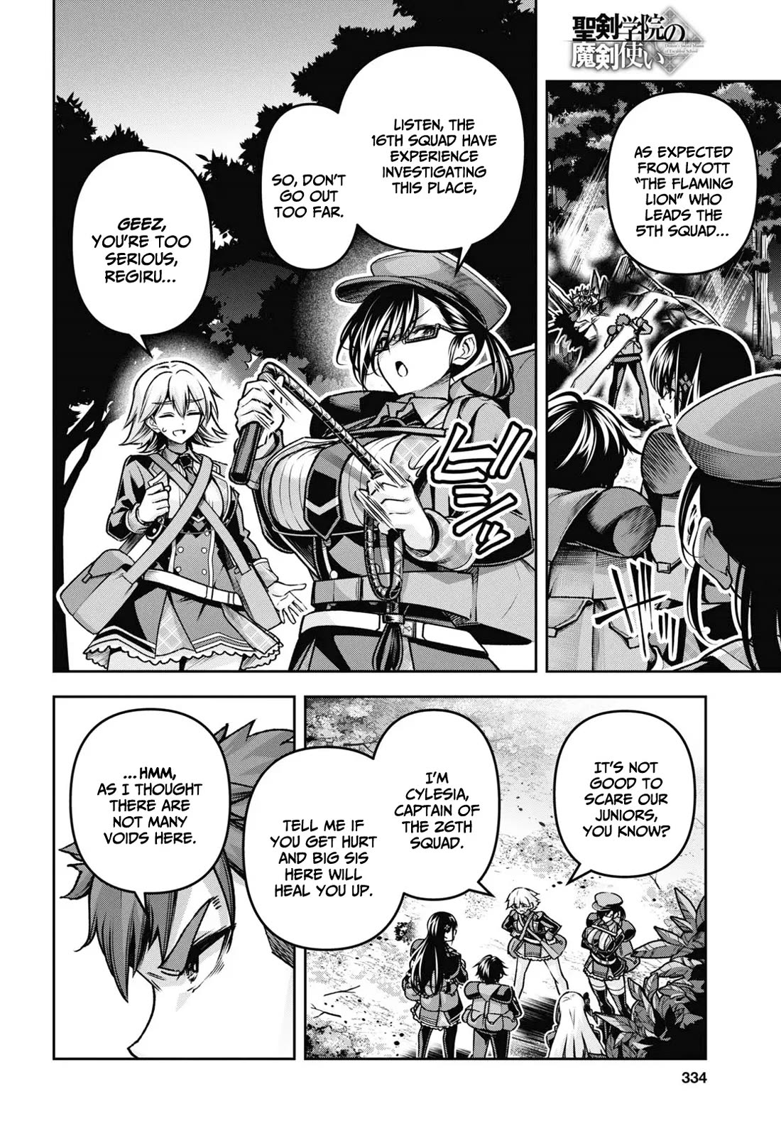 Demon's Sword Master of Excalibur School Chapter 44 page 3 - Chapter 44
