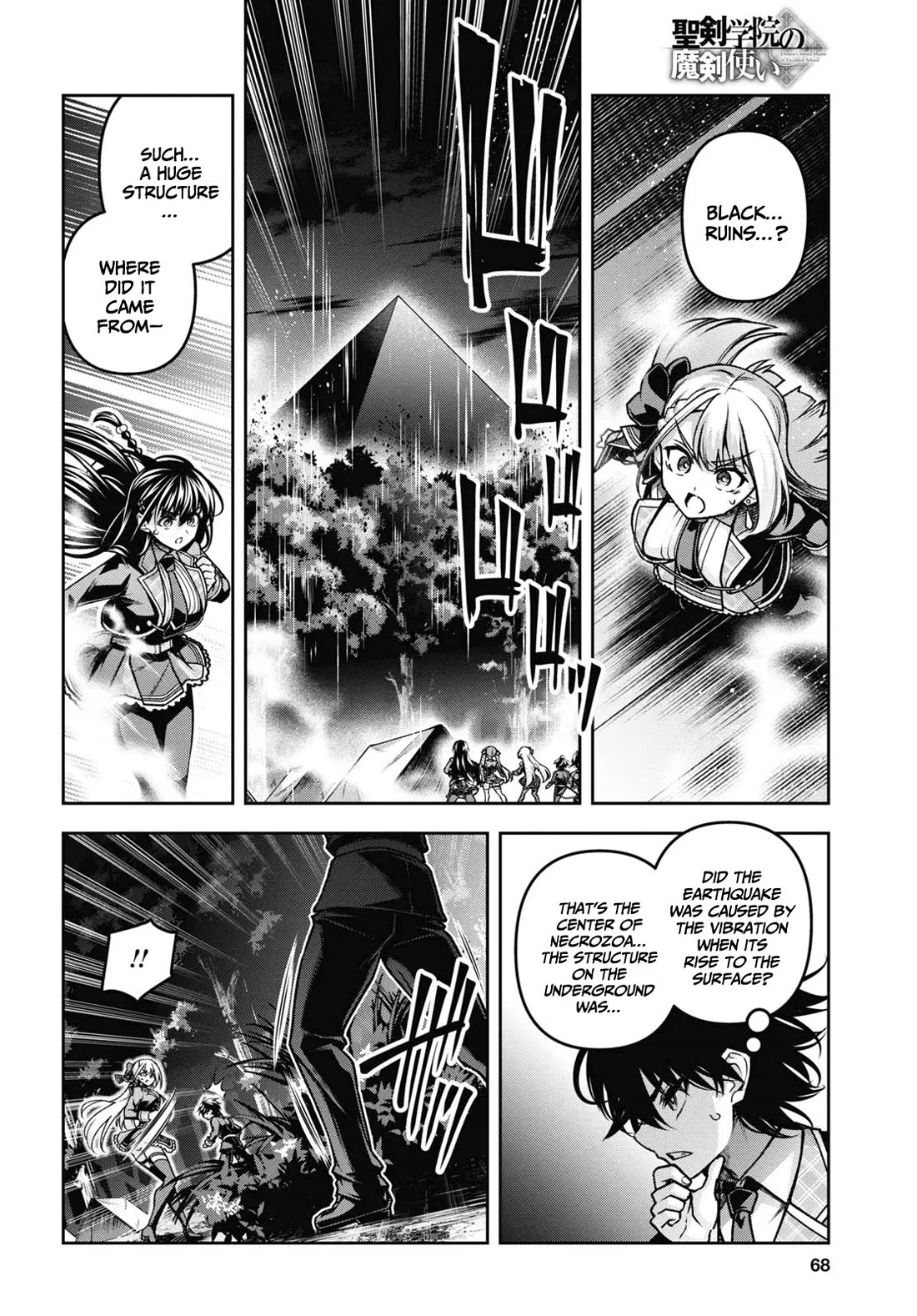 Demon's Sword Master of Excalibur School Chapter 45 page 15 - Chapter 45