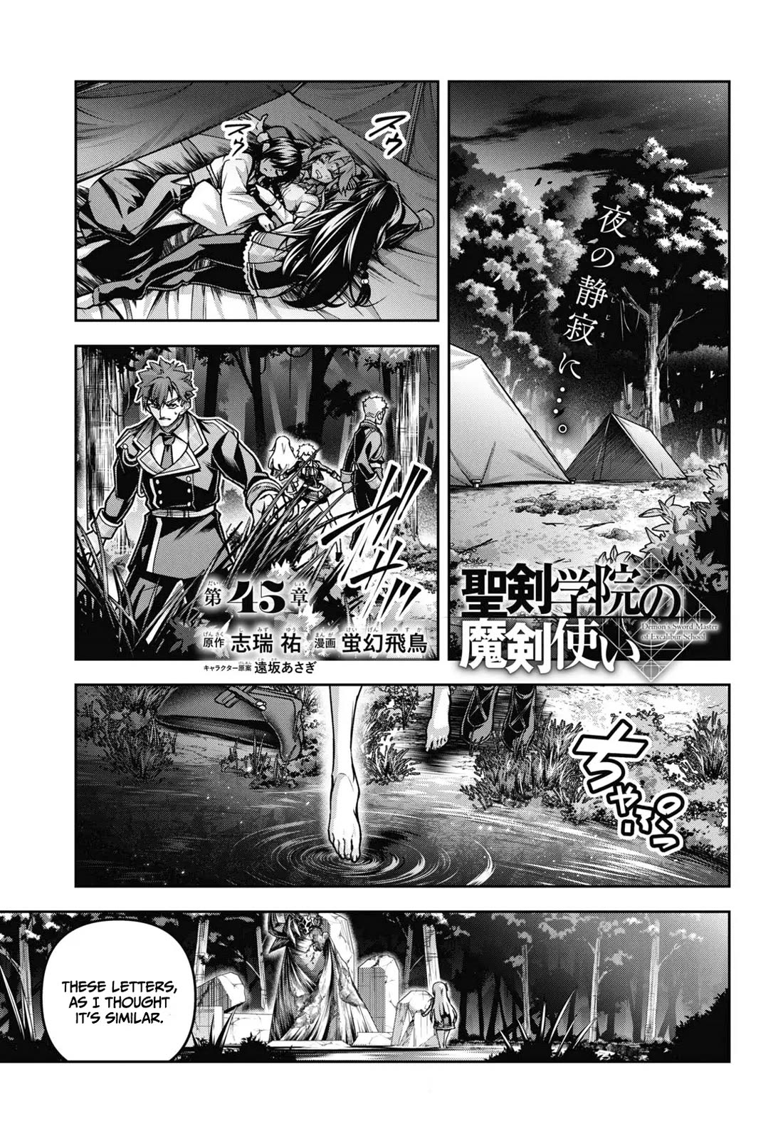 Demon's Sword Master of Excalibur School Chapter 45 page 2 - Chapter 45