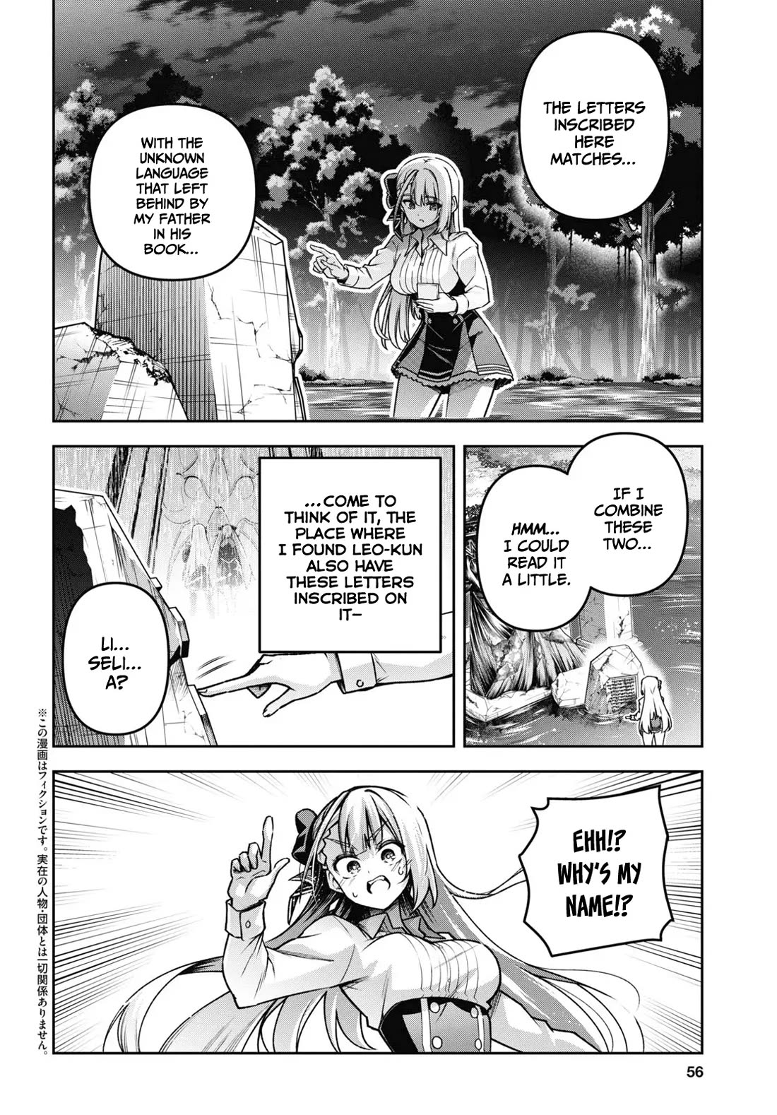 Demon's Sword Master of Excalibur School Chapter 45 page 3 - Chapter 45