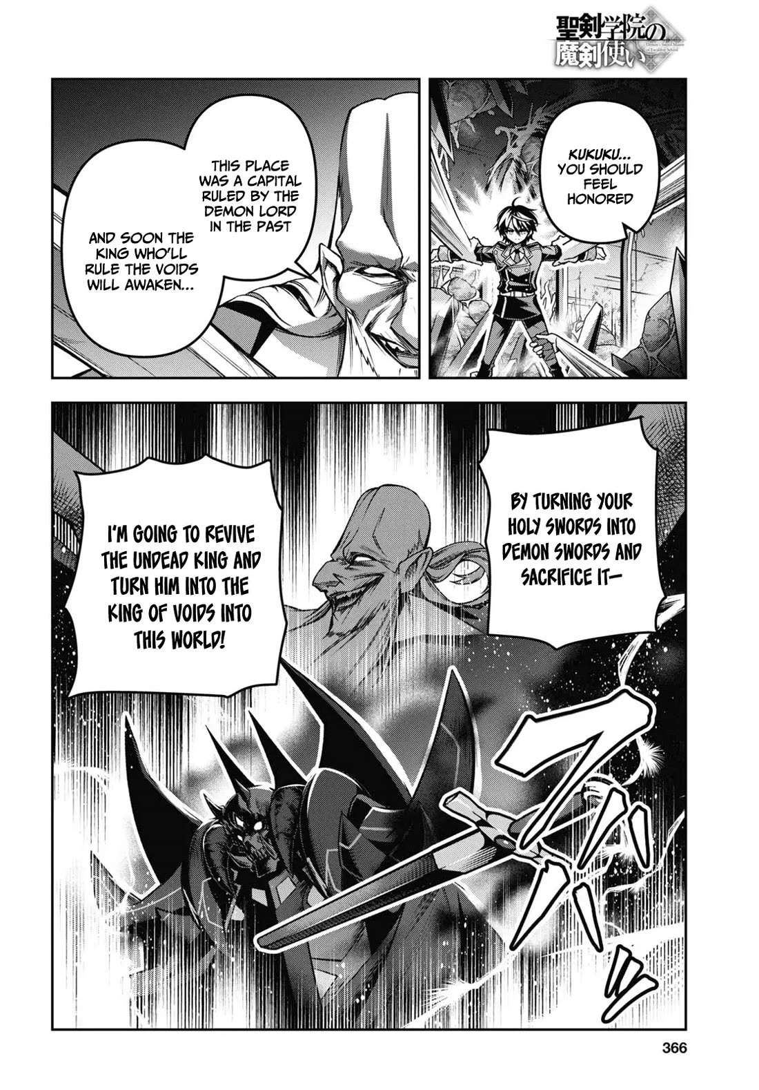 Demon's Sword Master of Excalibur School Chapter 46 page 15 - Chapter 46