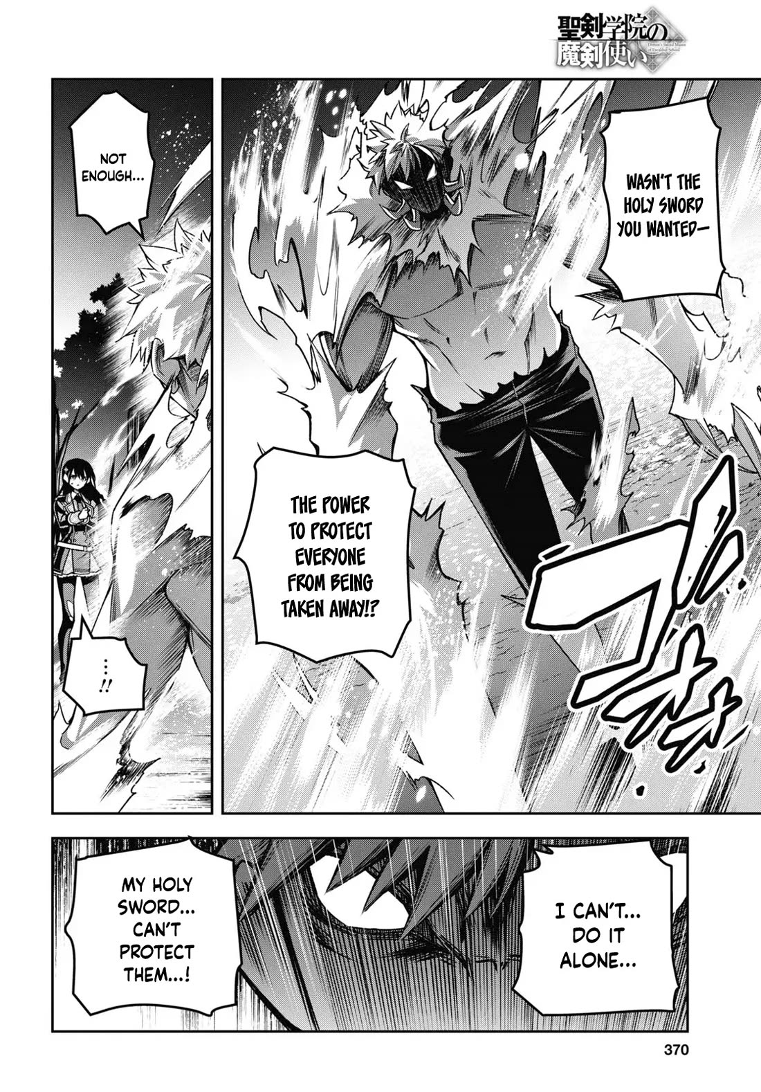 Demon's Sword Master of Excalibur School Chapter 46 page 19 - Chapter 46