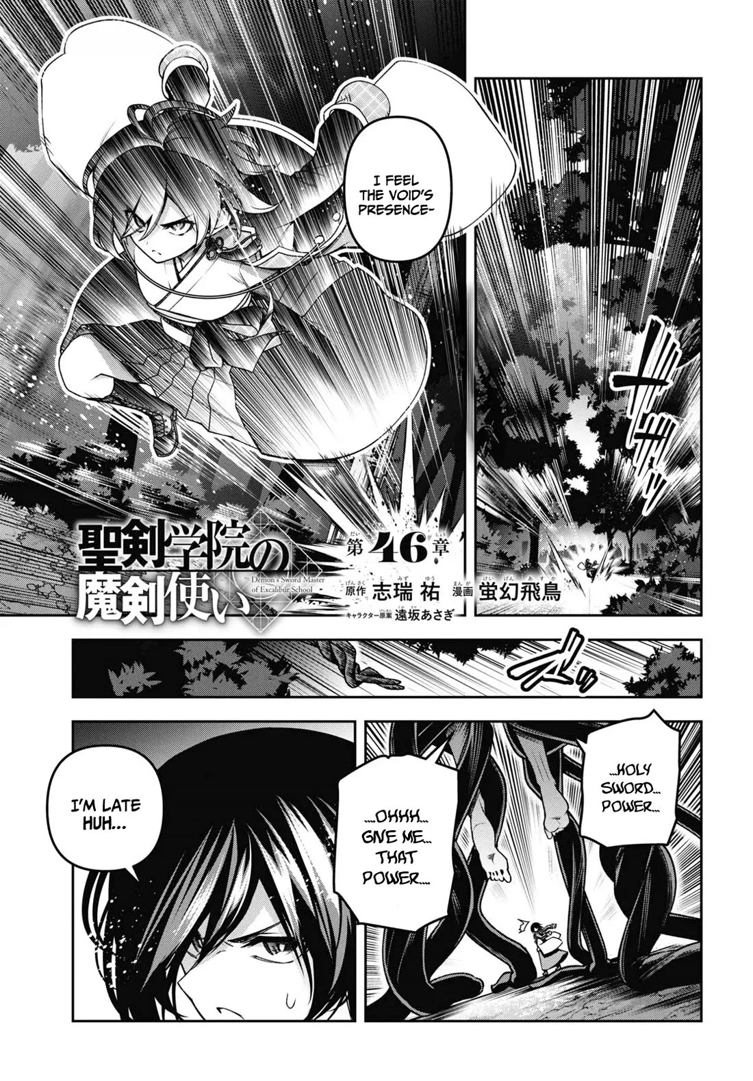 Demon's Sword Master of Excalibur School Chapter 46 page 2 - Chapter 46