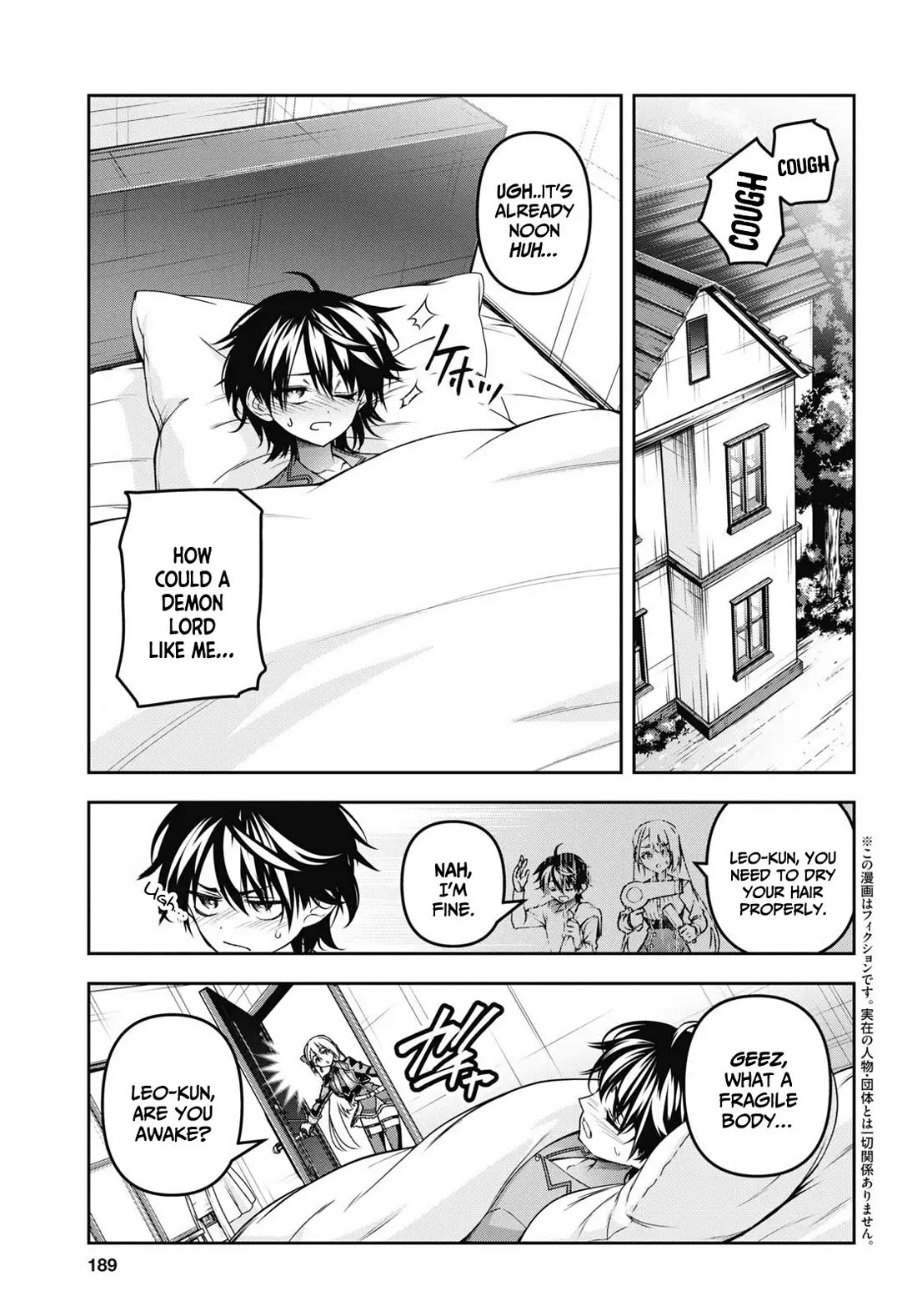 Demon's Sword Master of Excalibur School Chapter 47.5 page 3 - Chapter 47.5