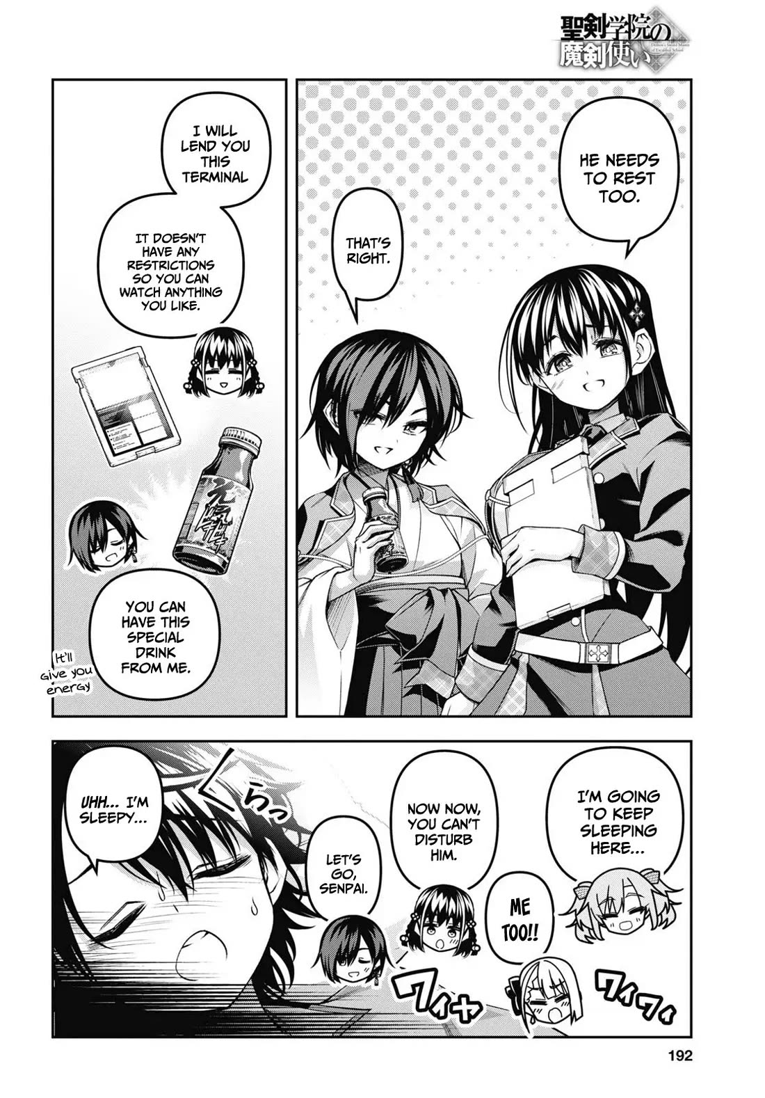 Demon's Sword Master of Excalibur School Chapter 47.5 page 6 - Chapter 47.5