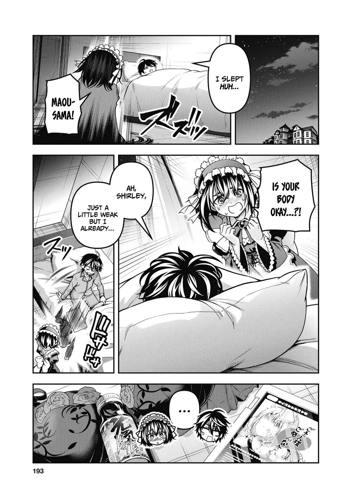 Demon's Sword Master of Excalibur School Chapter 47.5 page 7 - Chapter 47.5