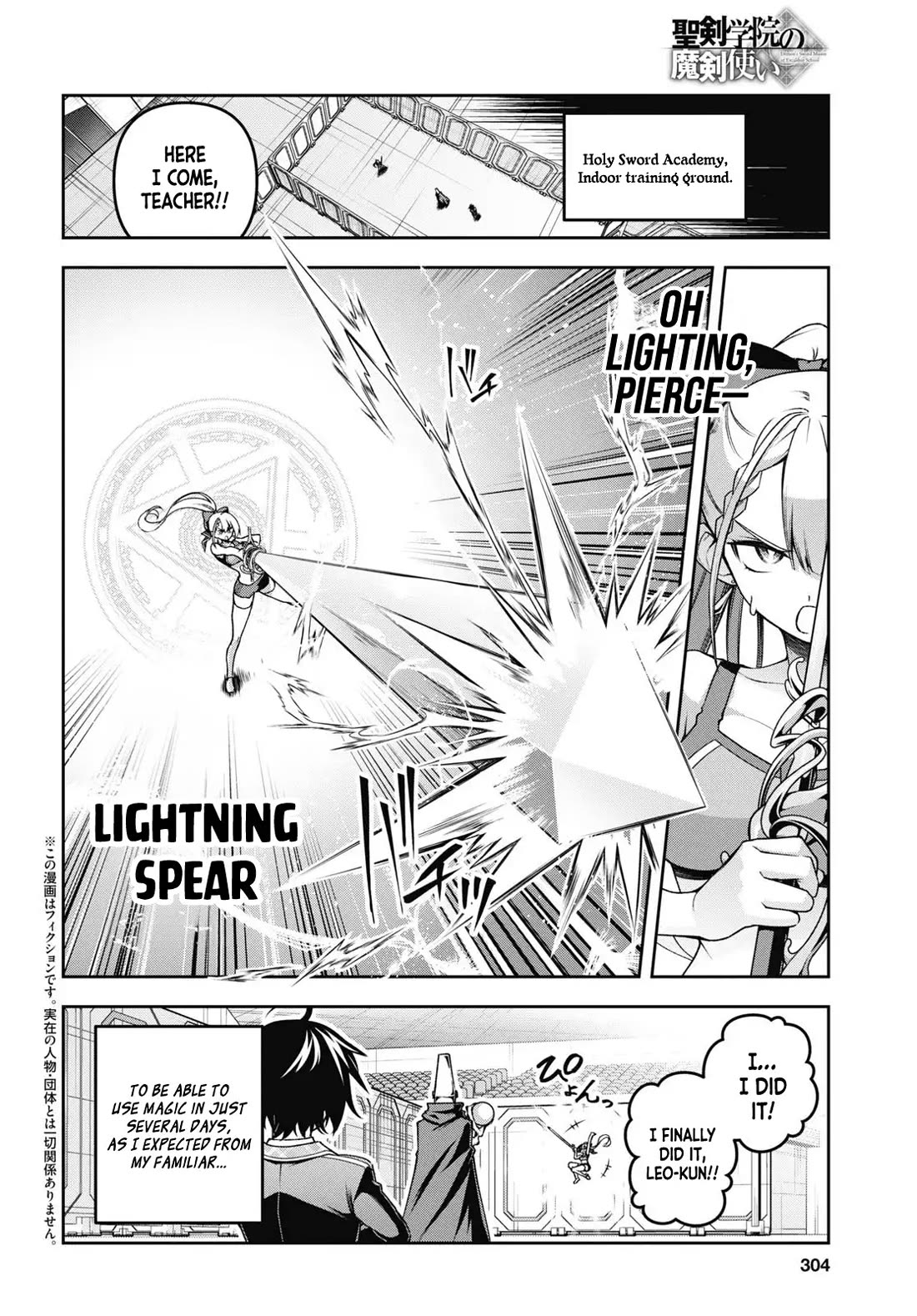 Demon's Sword Master of Excalibur School Chapter 49 page 3 - Chapter 49