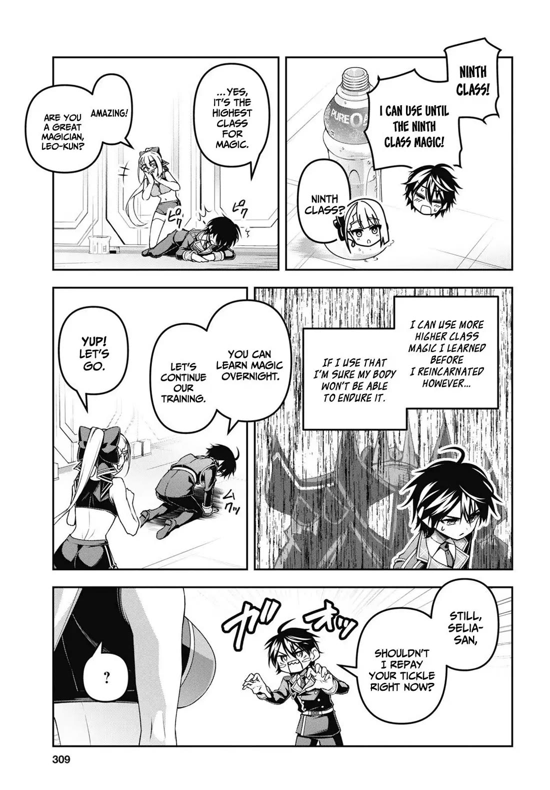 Demon's Sword Master of Excalibur School Chapter 49 page 8 - Chapter 49
