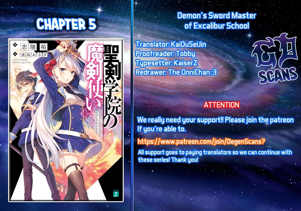 Demon's Sword Master of Excalibur School Chapter 5 page 1 - Chapter 5