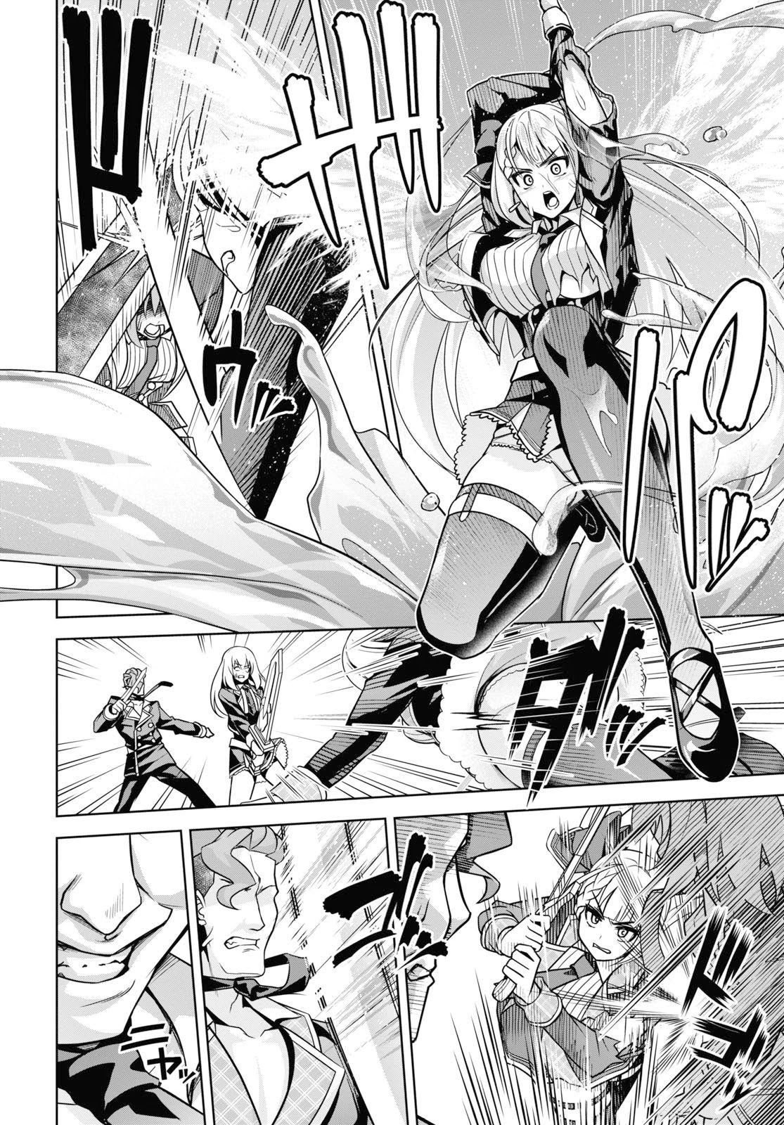 Demon's Sword Master of Excalibur School Chapter 5 page 15 - Chapter 5