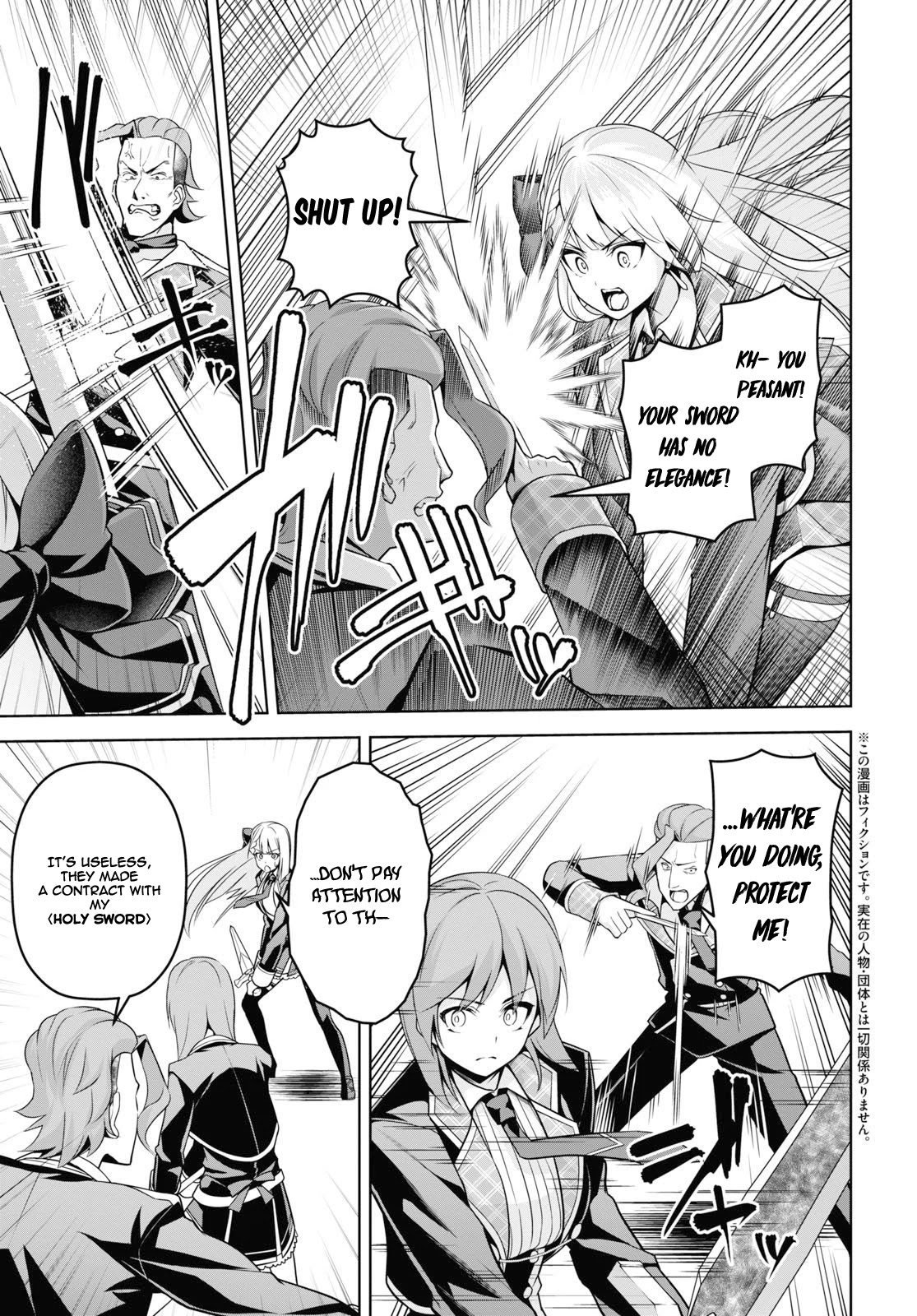 Demon's Sword Master of Excalibur School Chapter 5 page 4 - Chapter 5
