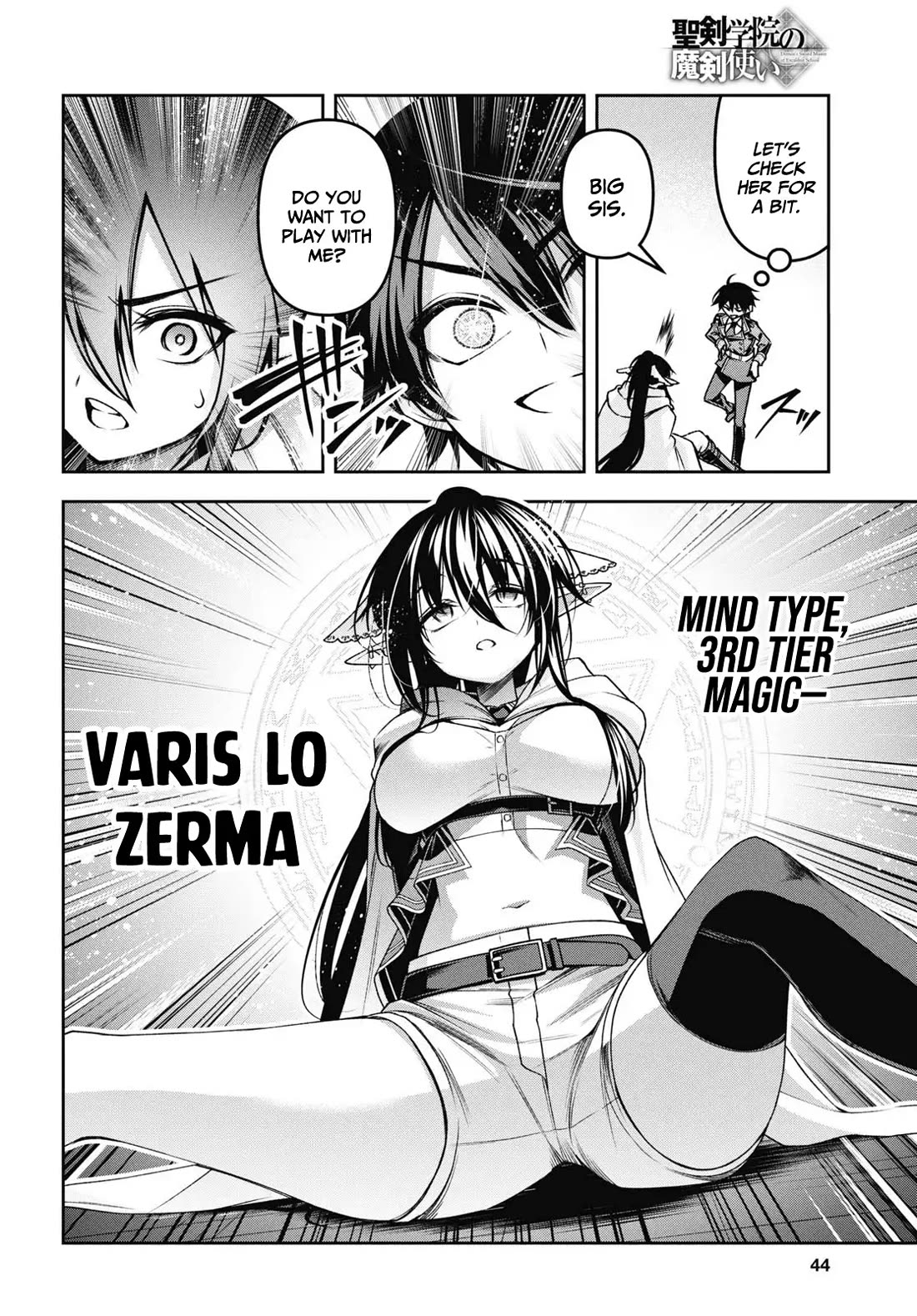 Demon's Sword Master of Excalibur School Chapter 50 page 11 - Chapter 50