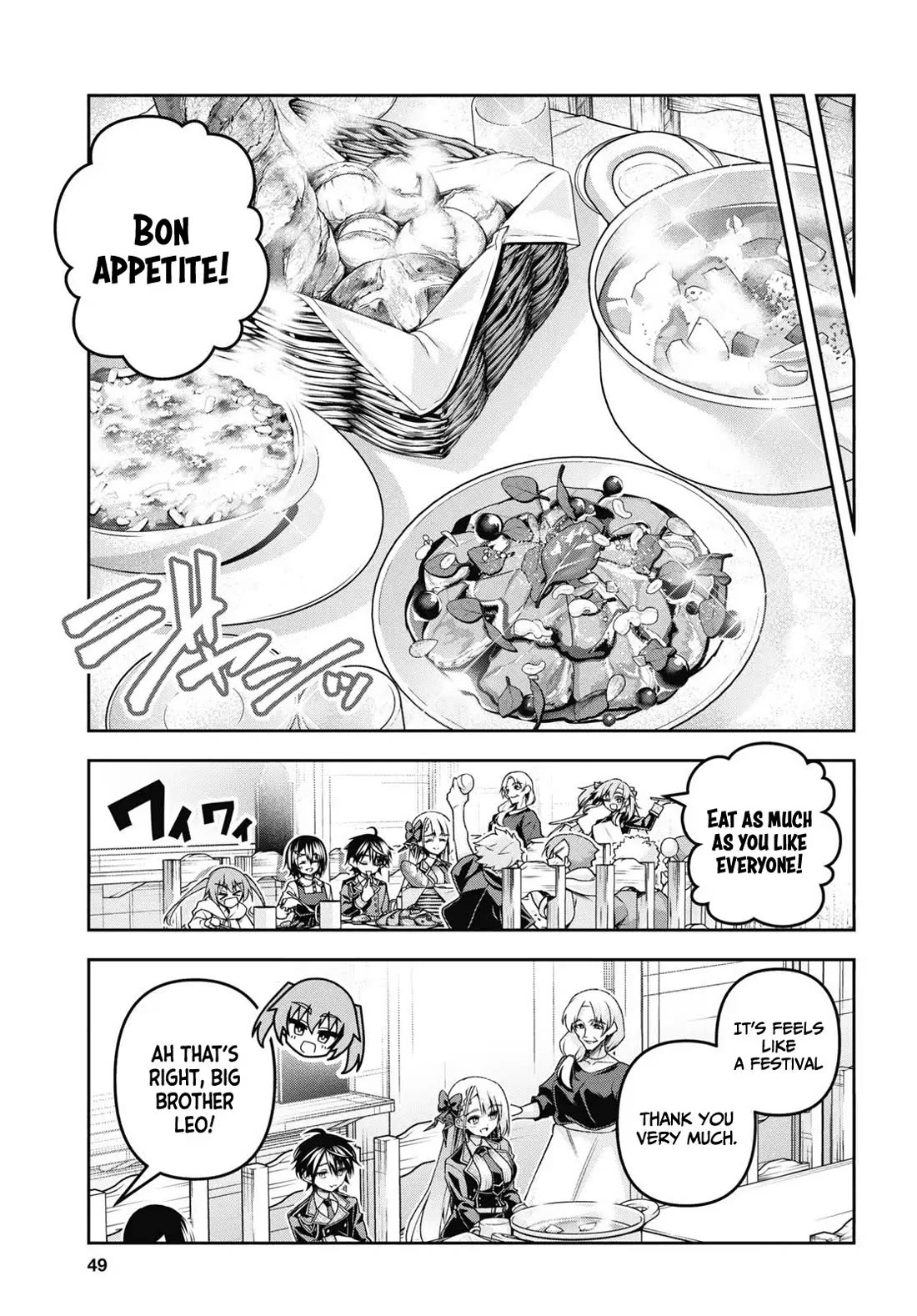 Demon's Sword Master of Excalibur School Chapter 50 page 16 - Chapter 50