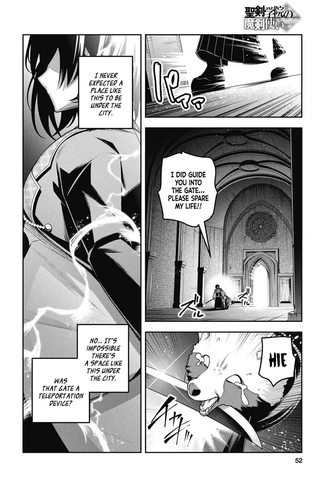 Demon's Sword Master of Excalibur School Chapter 50 page 19 - Chapter 50