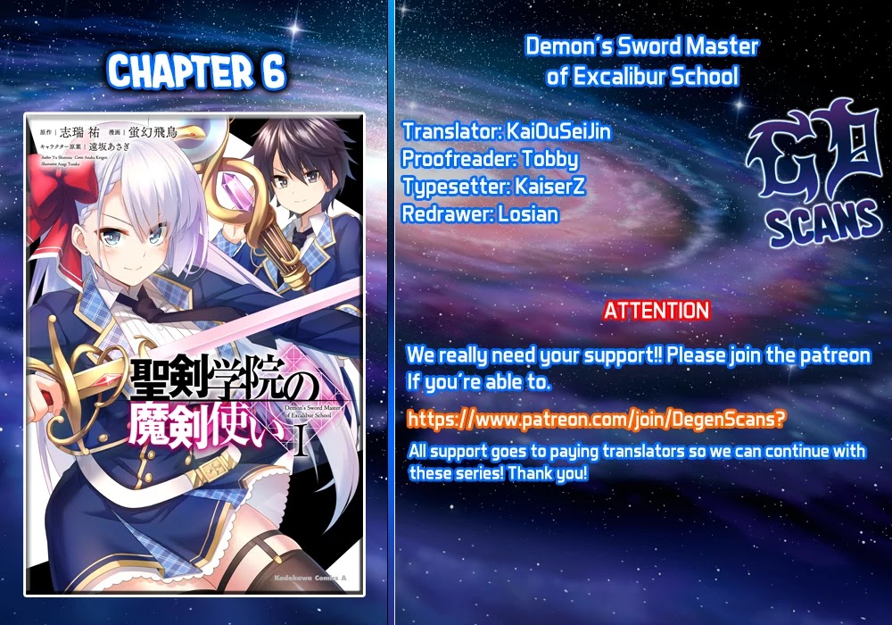 Demon's Sword Master of Excalibur School Chapter 6 page 1 - Chapter 6