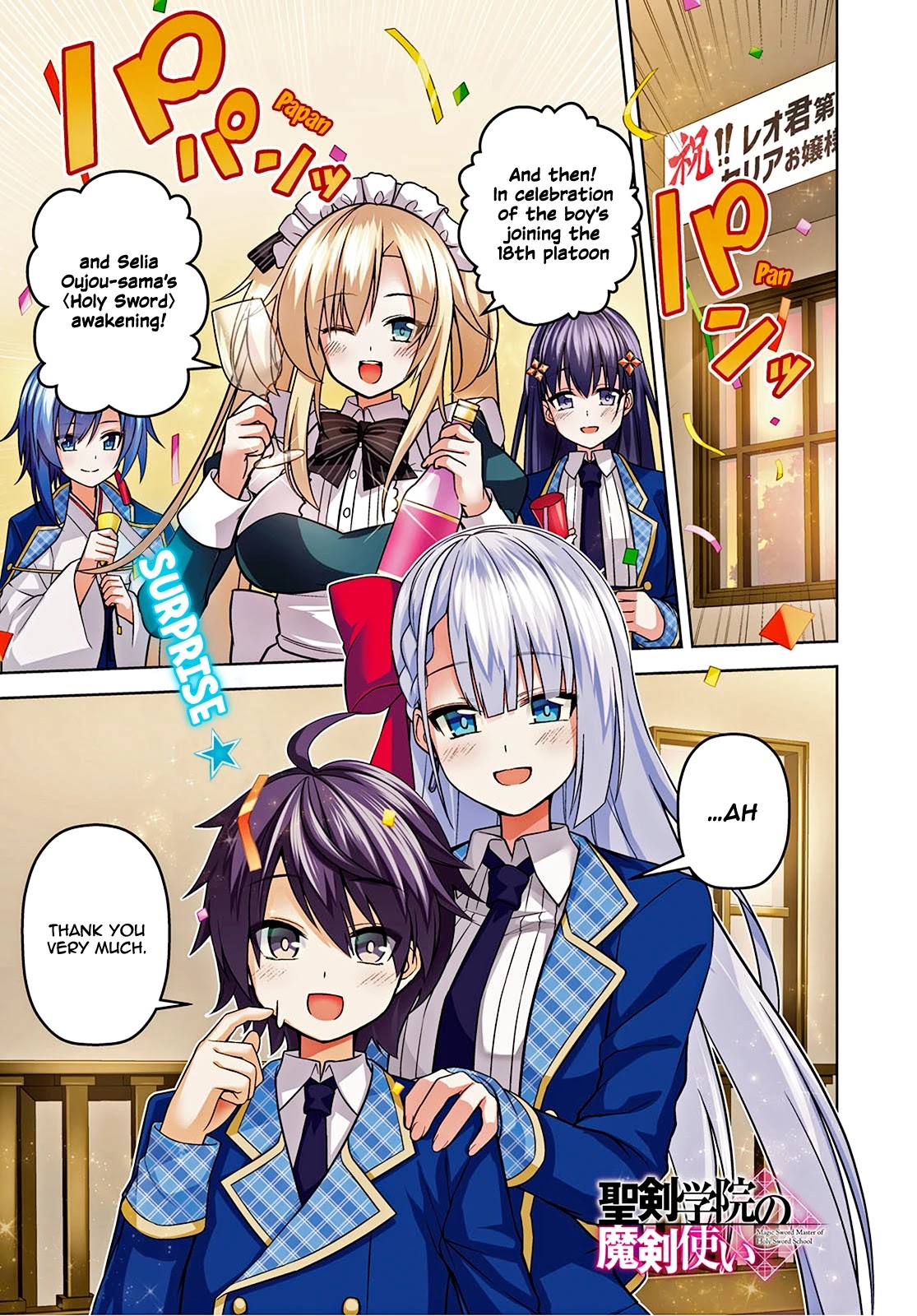 Demon's Sword Master of Excalibur School Chapter 6 page 2 - Chapter 6