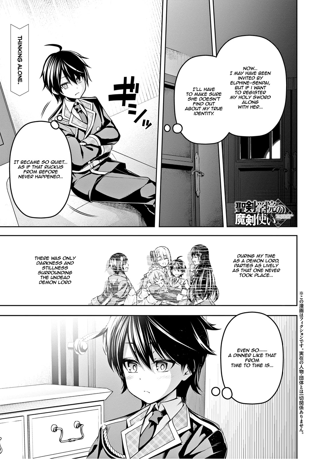 Demon's Sword Master of Excalibur School Chapter 7 page 2 - Chapter 7