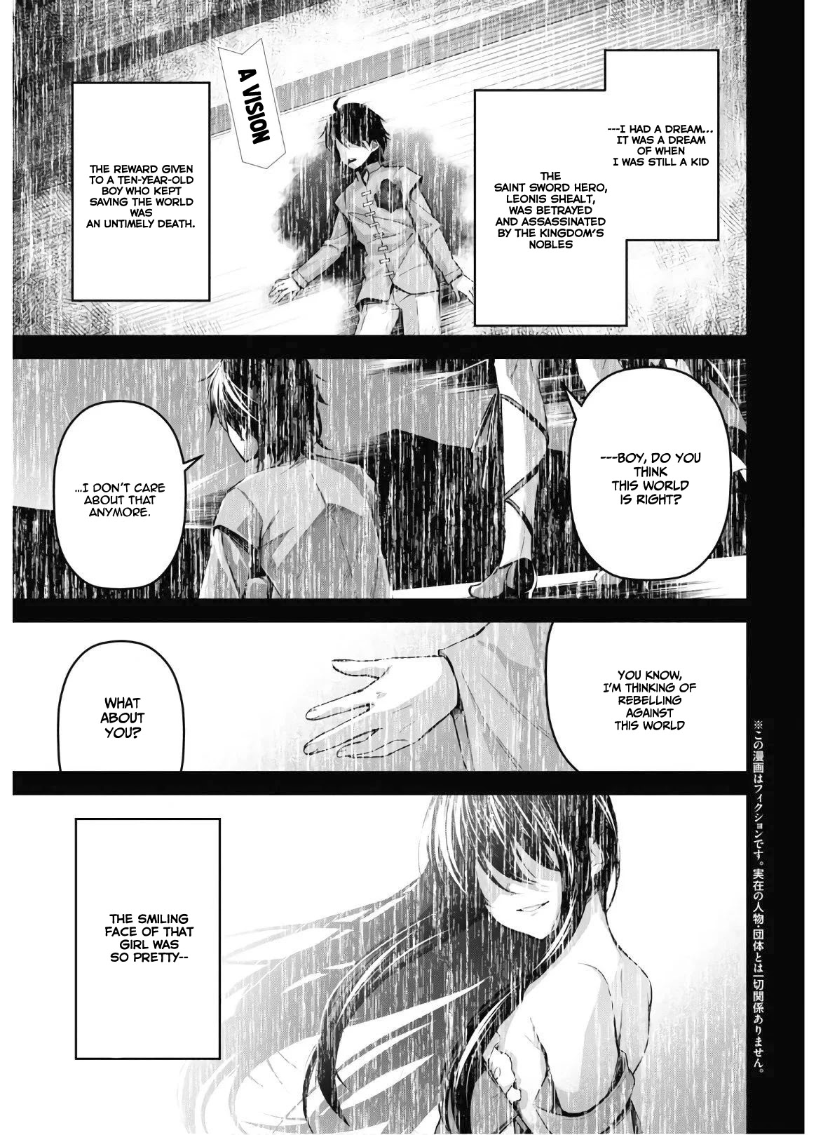 Demon's Sword Master of Excalibur School Chapter 8 page 2 - Chapter 8