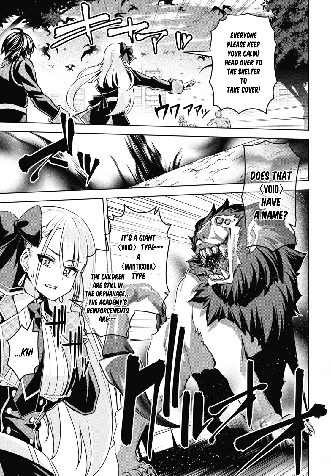 Demon's Sword Master of Excalibur School Chapter 9 page 10 - Chapter 9