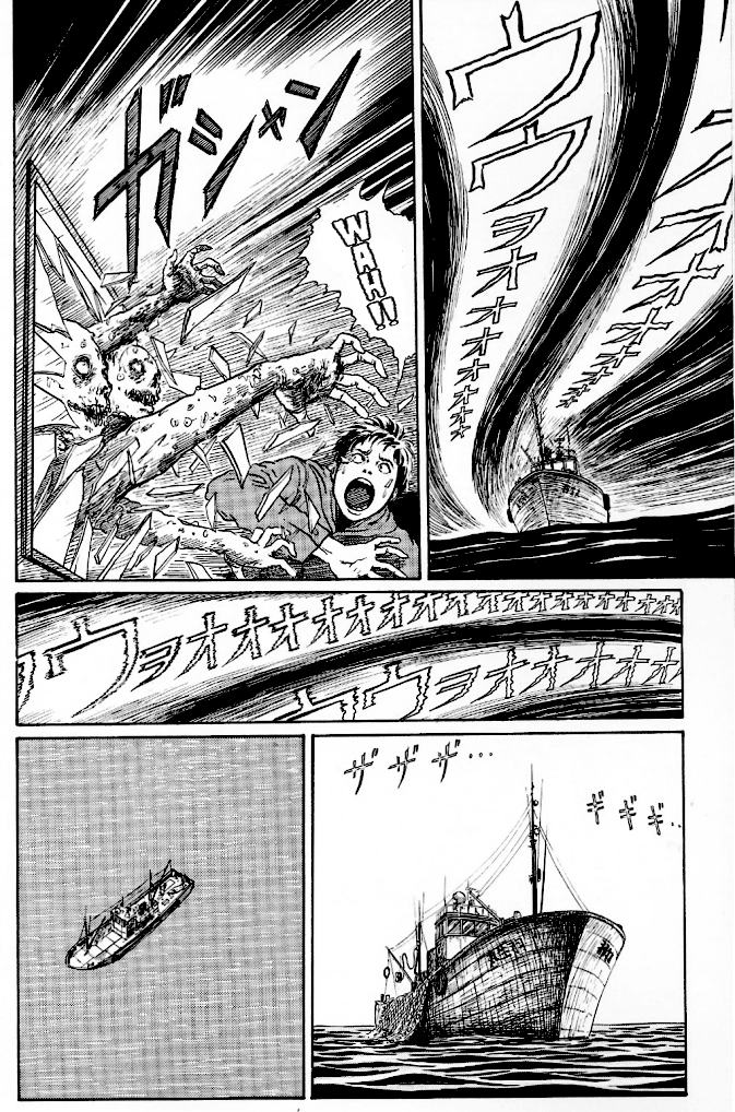 Demon's Voice Chapter 0.2 page 23 - Chapter 0 v2 : [Oneshot]